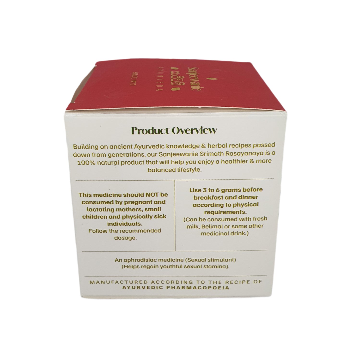 සංජීවනී ශ්‍රීමත් මදන මෝදකය (ග්‍රෑම් 130)