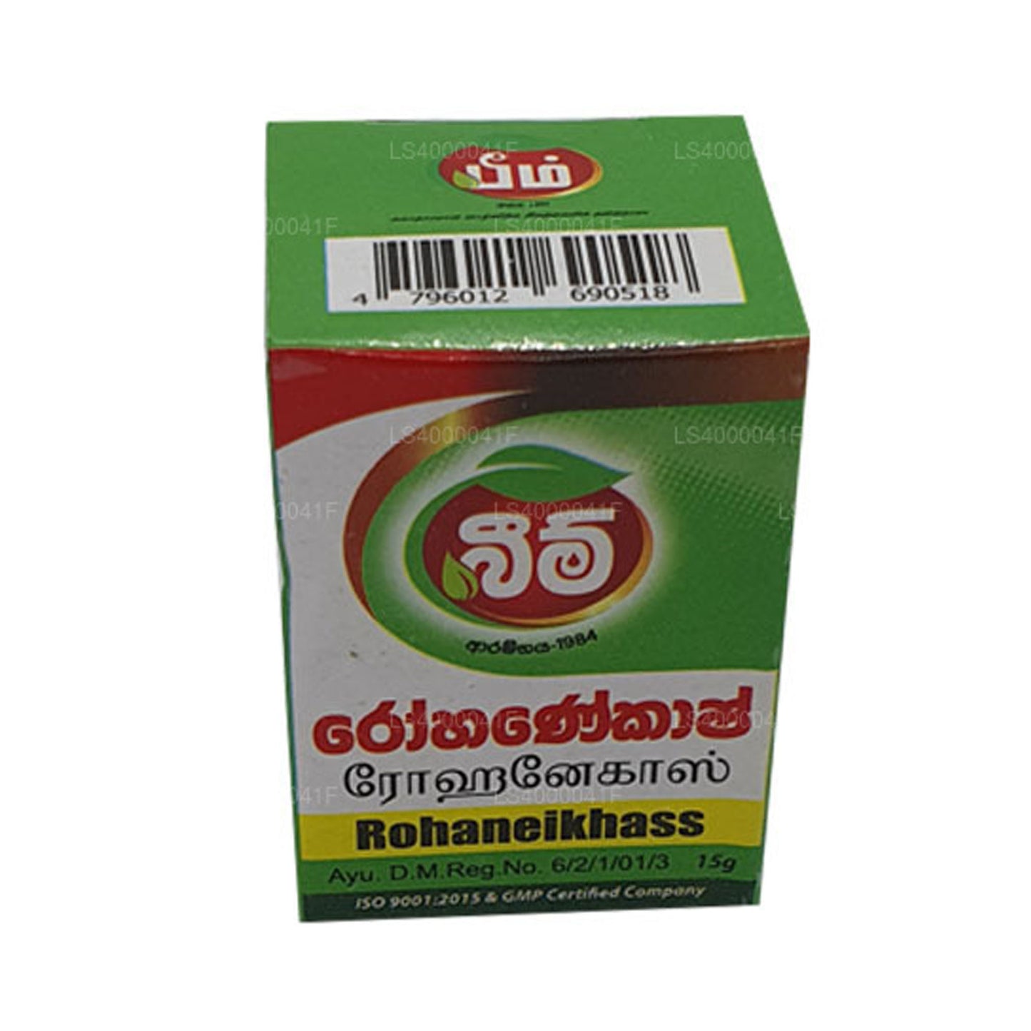 Beam Rohanekash Balm