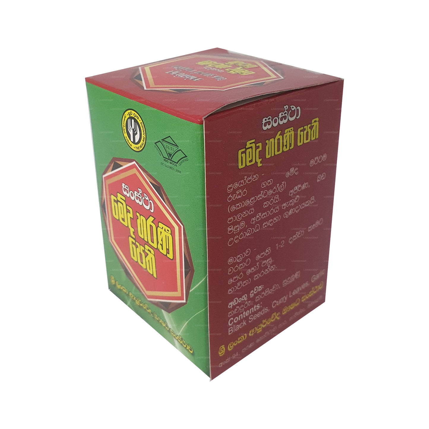 SLADC Meda Harani Tablets (30g) 60 Caps