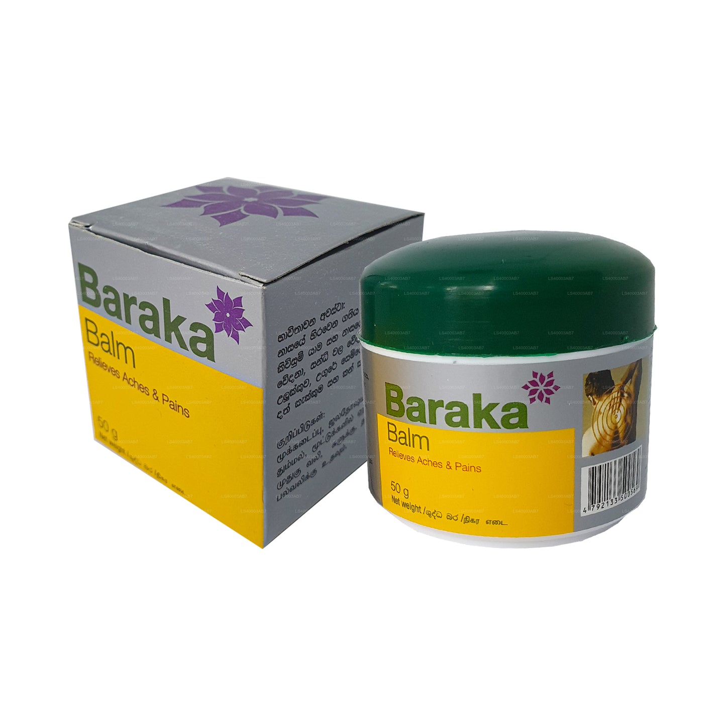 Baraka Balm