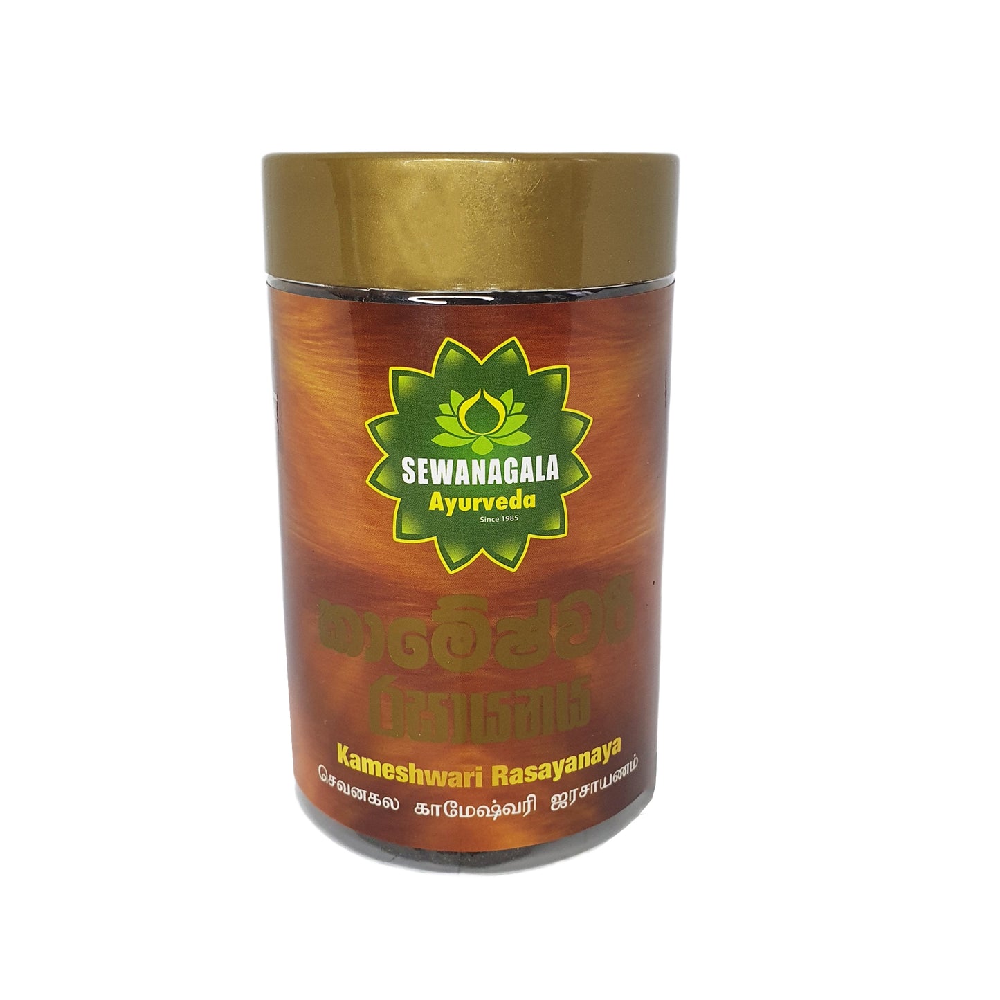 සෙවනගල කාමේශ්වරී රසායනය  (අපනයන ඇසුරුම)