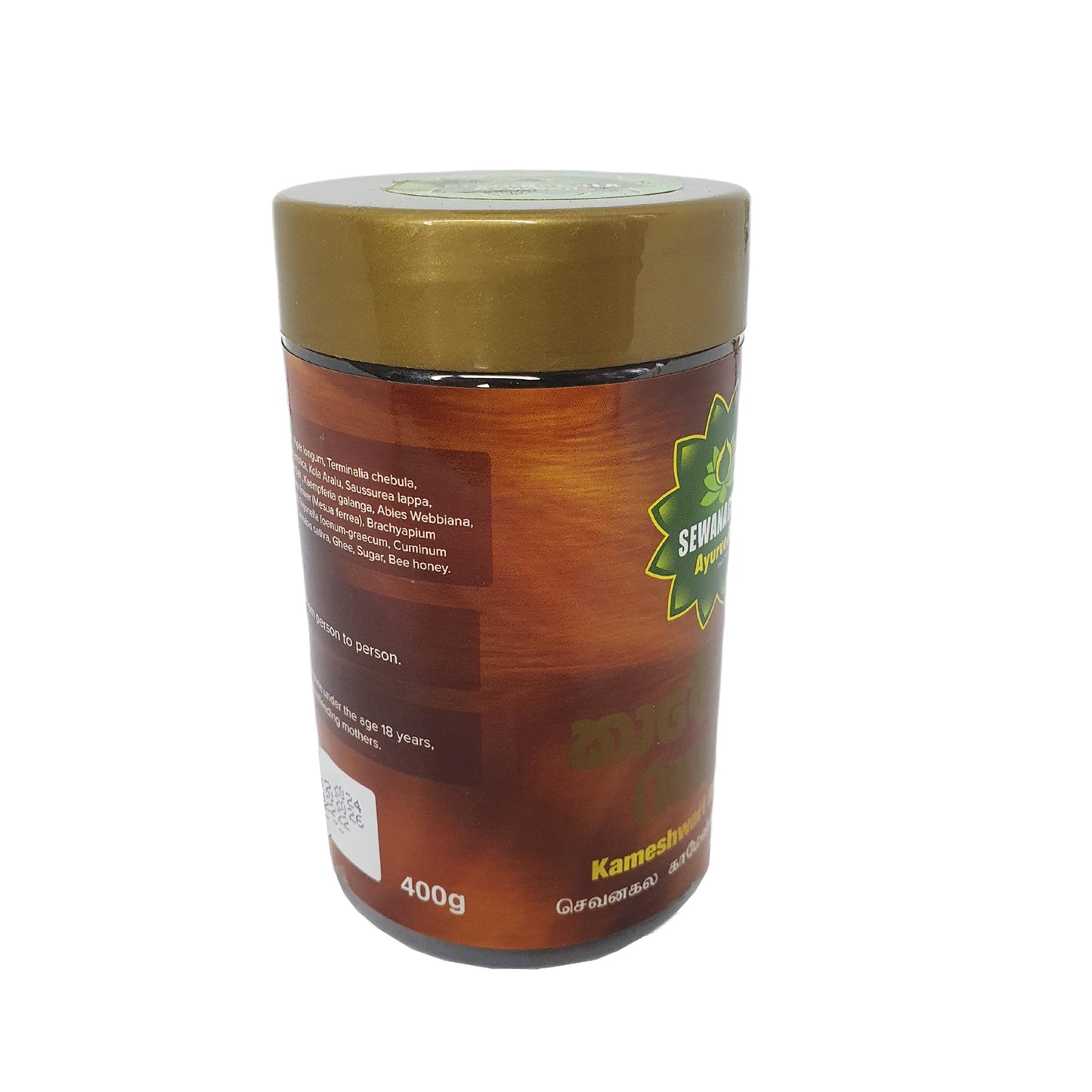 සෙවනගල කාමේශ්වරී රසායනය  (අපනයන ඇසුරුම)