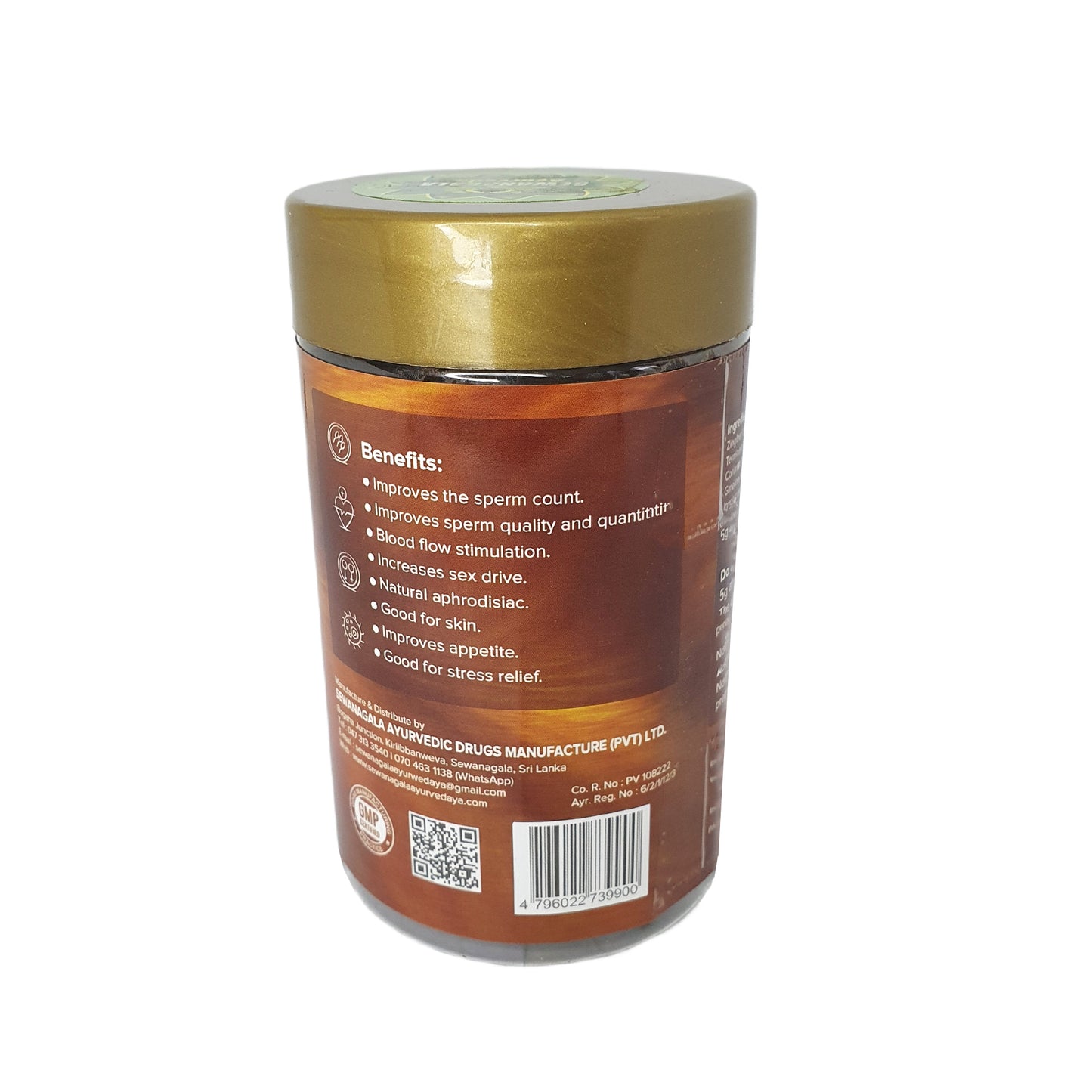 සෙවනගල කාමේශ්වරී රසායනය  (අපනයන ඇසුරුම)