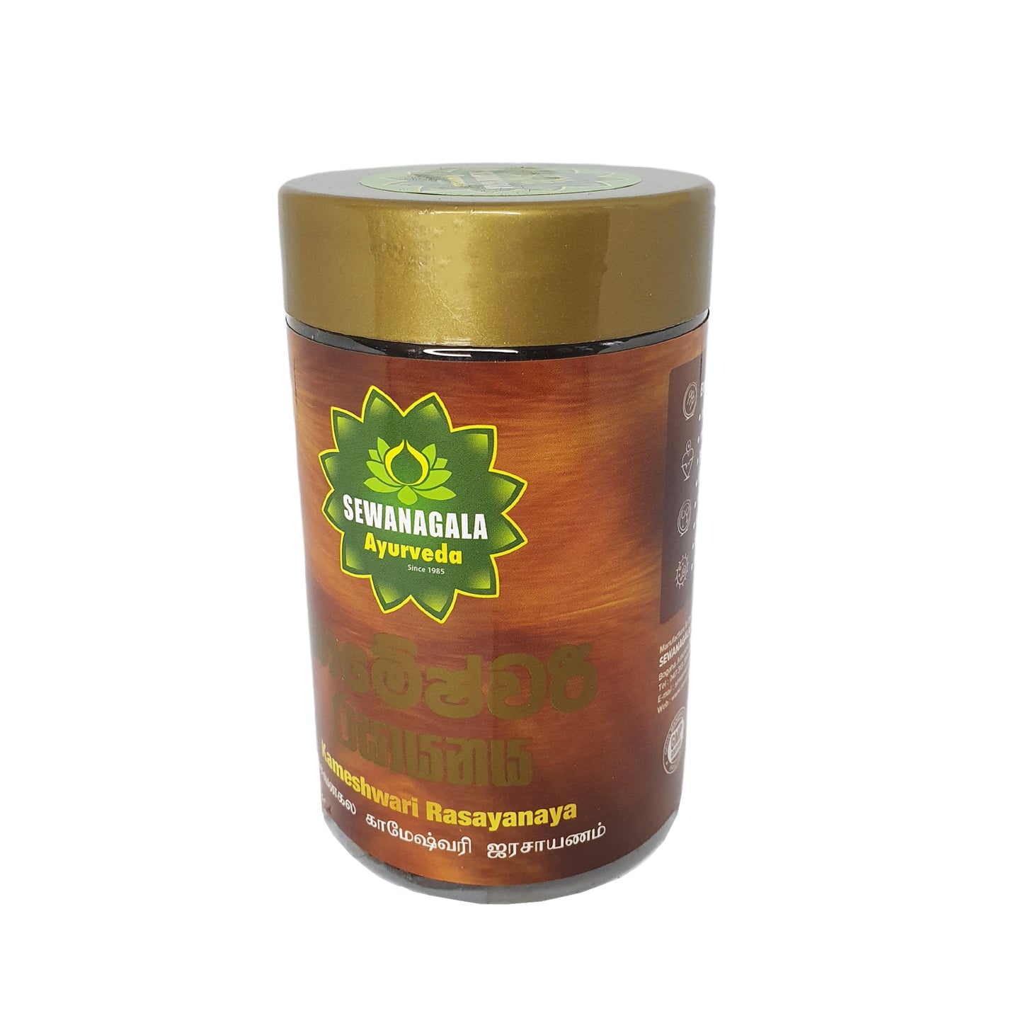 සෙවනගල කාමේශ්වරී රසායනය  (අපනයන ඇසුරුම)