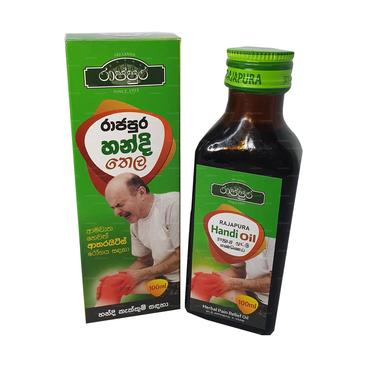 රාජපුර හන්දි තෙල (මිලි ලීටර් 100)