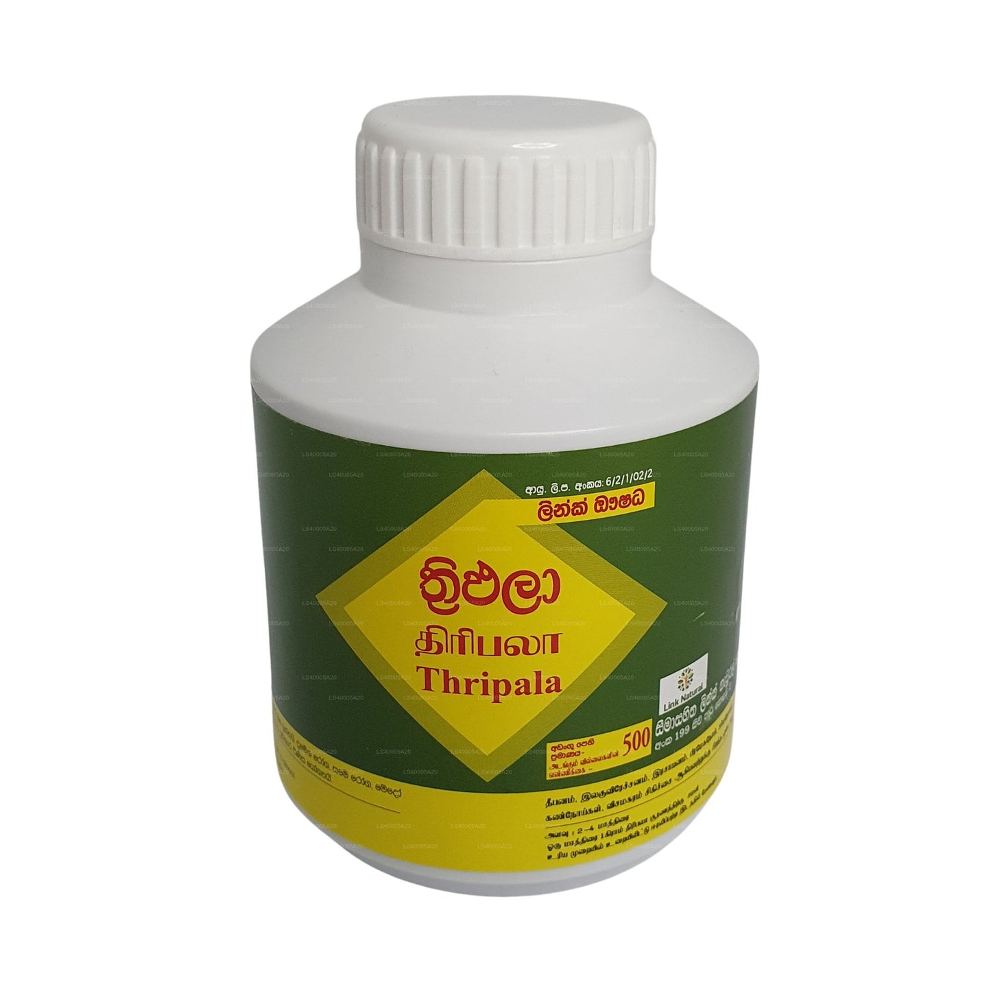 ලින්ක් ත්‍රිඵලා (ටැබ්ලට් 500)