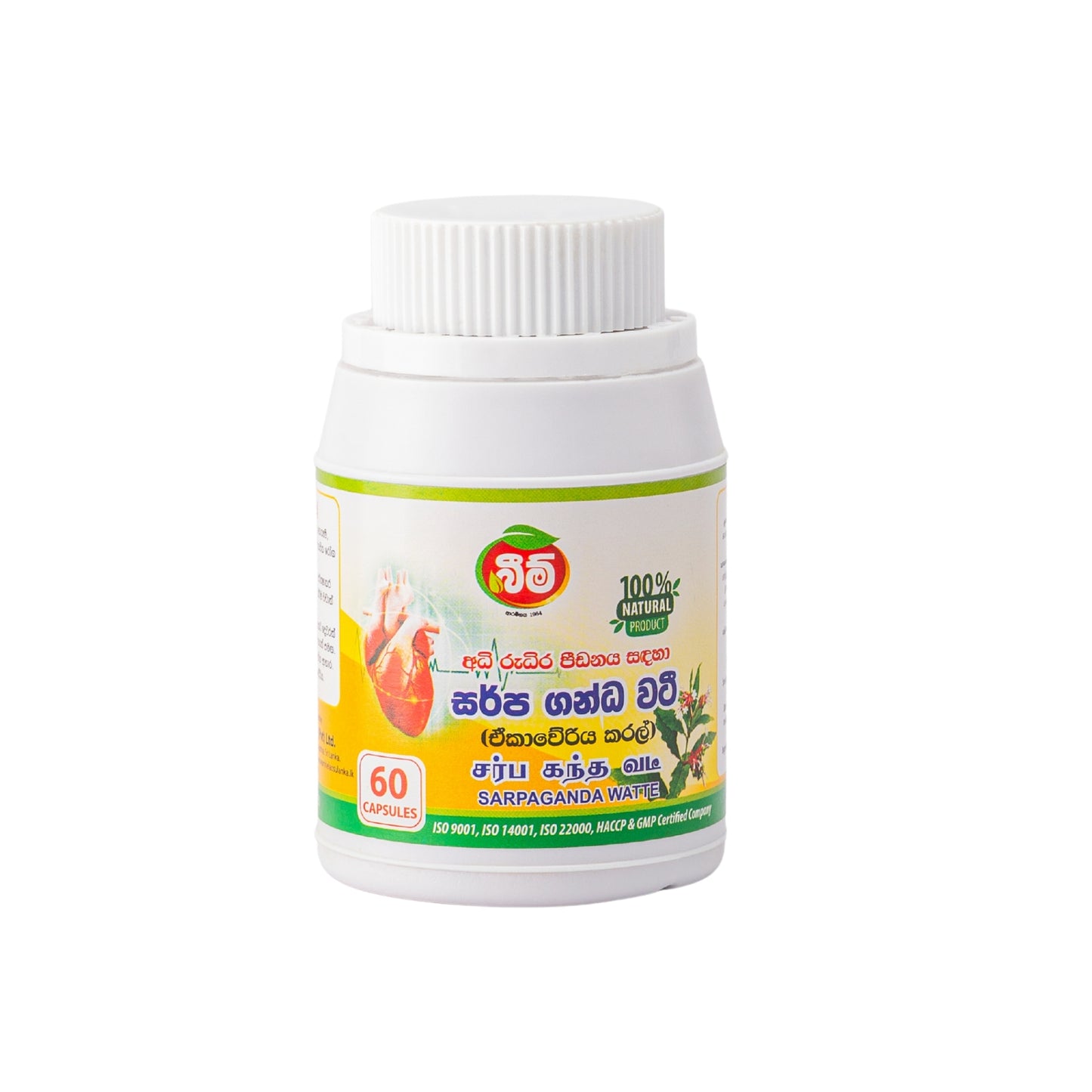 Beam Sarpaganda Watte -Ekaweriya (60 Caps)