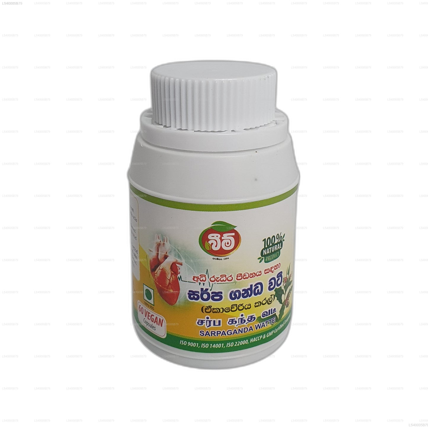 බීම් සර්පගන්ද වත්ත -ඒකවේරිය (කැප් 60)