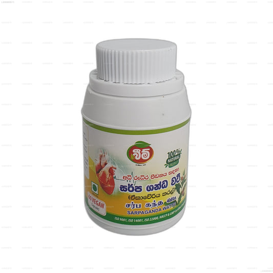 බීම් සර්පගන්ද වත්ත -ඒකවේරිය (කැප් 60)
