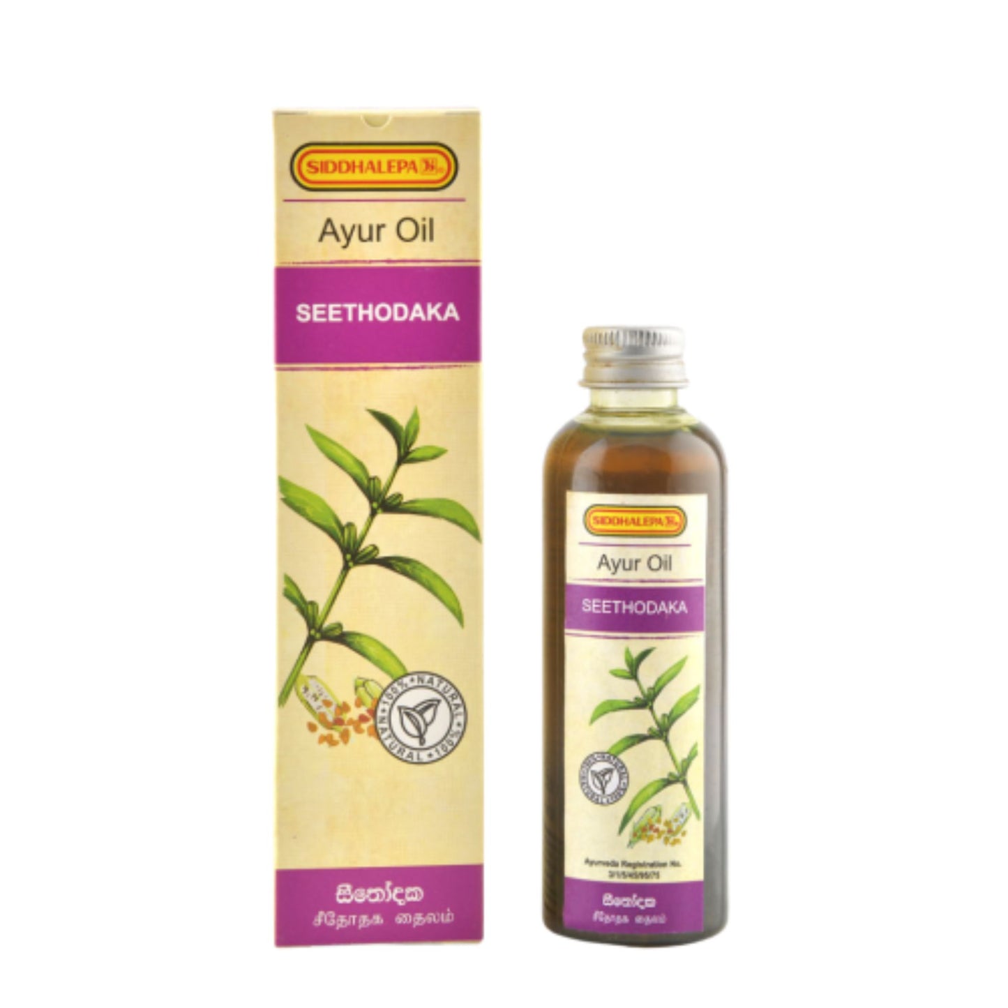 Siddhalepa Ayur Oil Seethodaka (100ml)