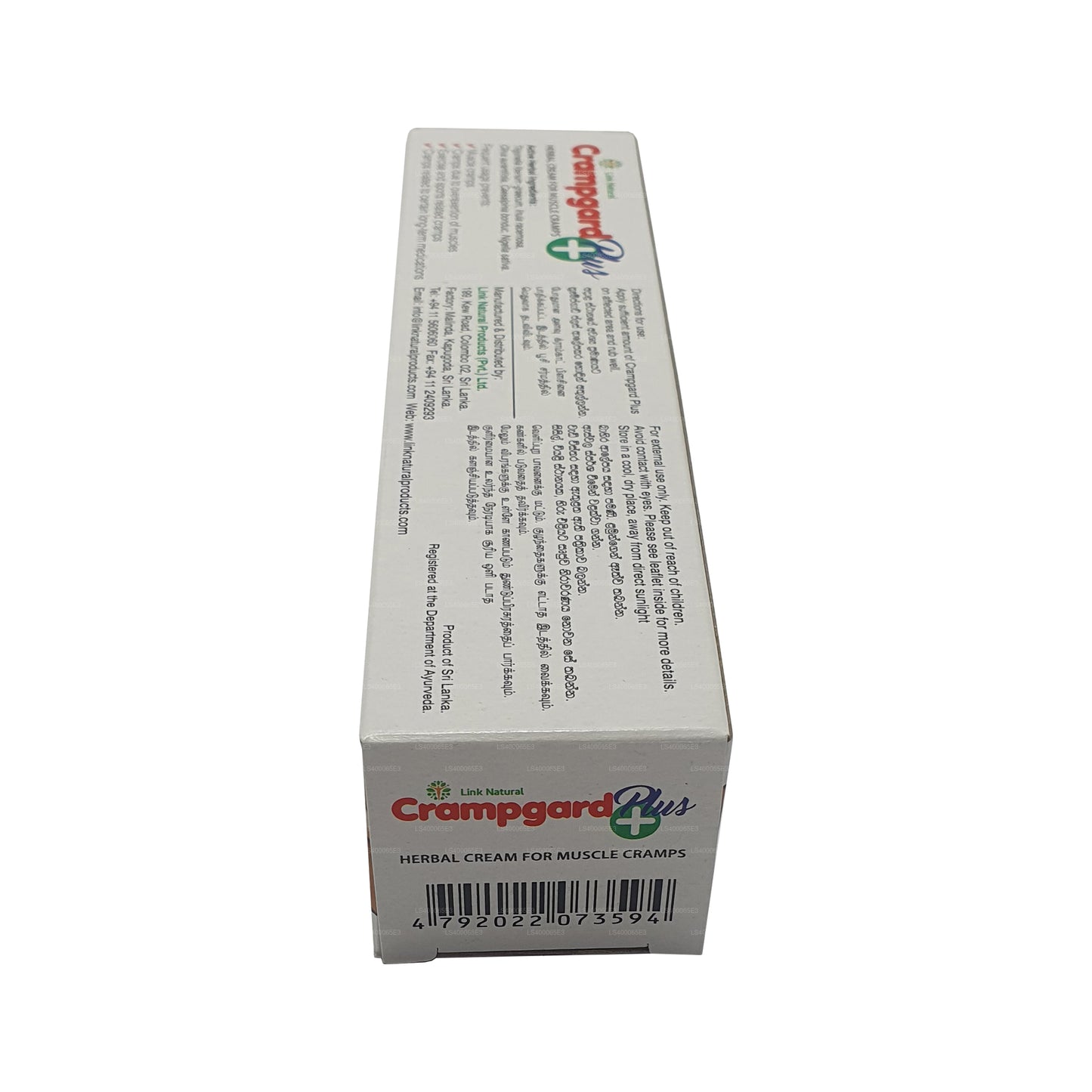 Link Natural Crampgard Plus (60g)
