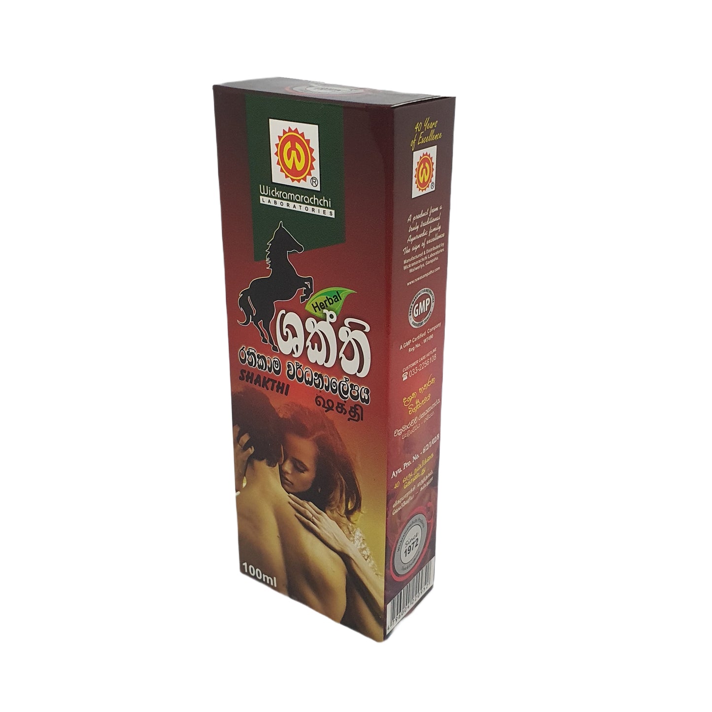 වික්‍රමාරච්චි ලැබ් ශක්ති (මිලි ලීටර් 100)