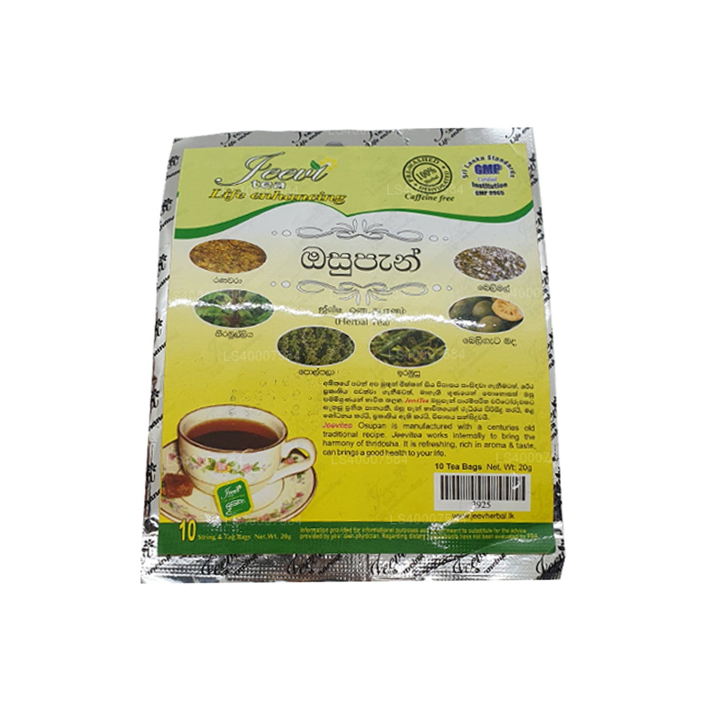 ජීවි ඔසු පෑන - ඖෂධීය තේ (ග්‍රෑම් 20) තේ බෑග් 10