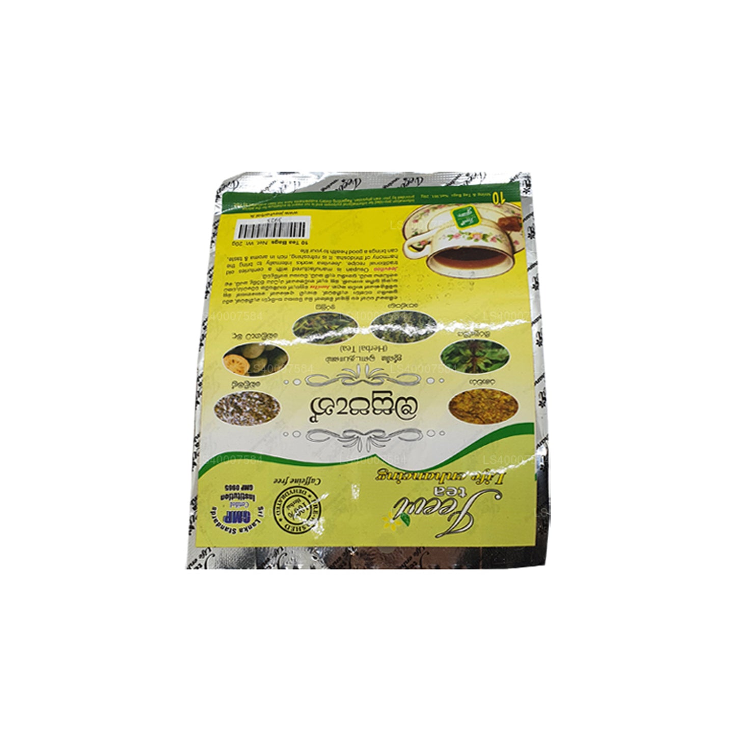 ජීවි ඔසු පෑන - ඖෂධීය තේ (ග්‍රෑම් 20) තේ බෑග් 10