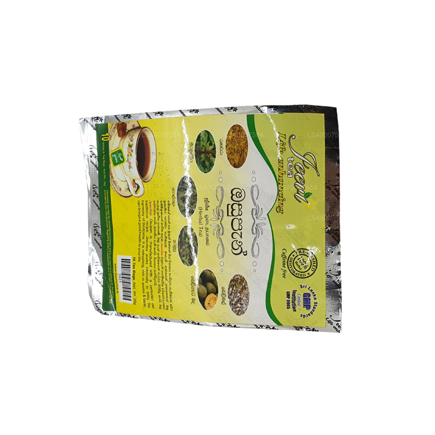 ජීවි ඔසු පෑන - ඖෂධීය තේ (ග්‍රෑම් 20) තේ බෑග් 10