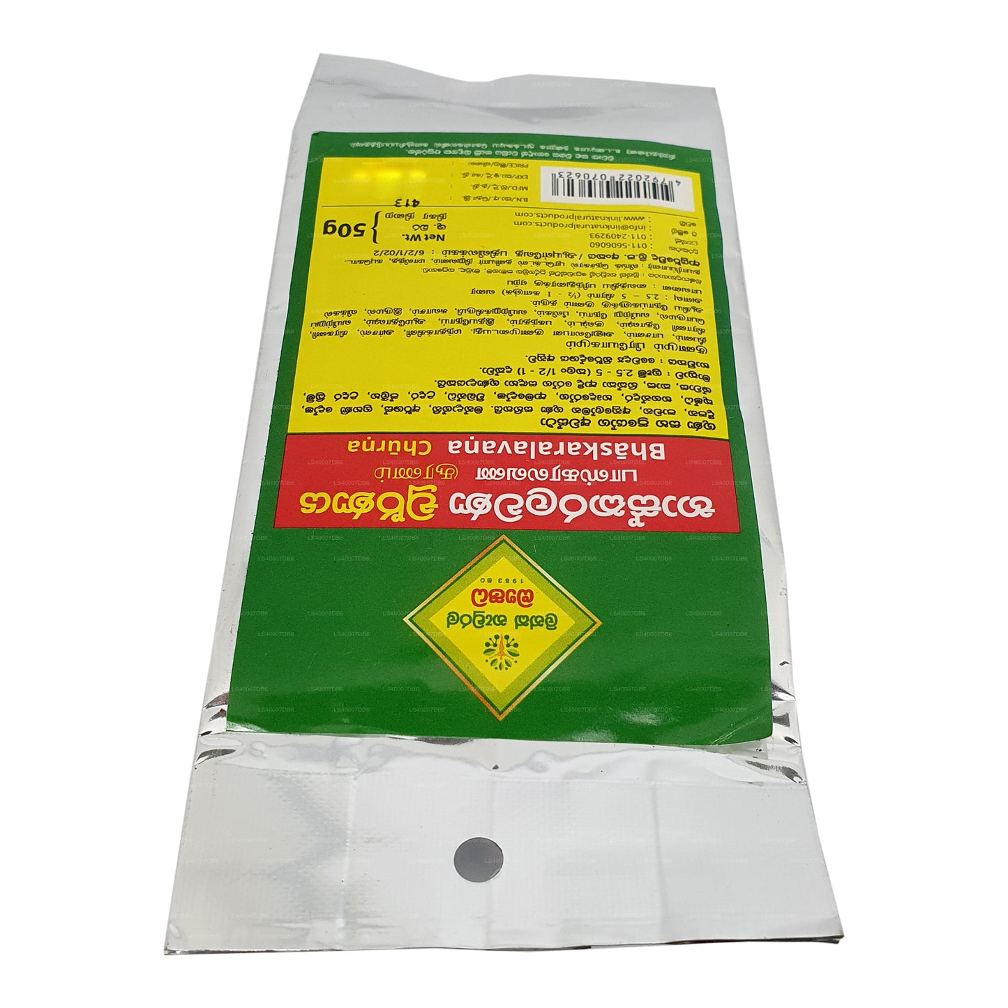 ලින්ක් බාෂ්කරලවන චූර්ණ