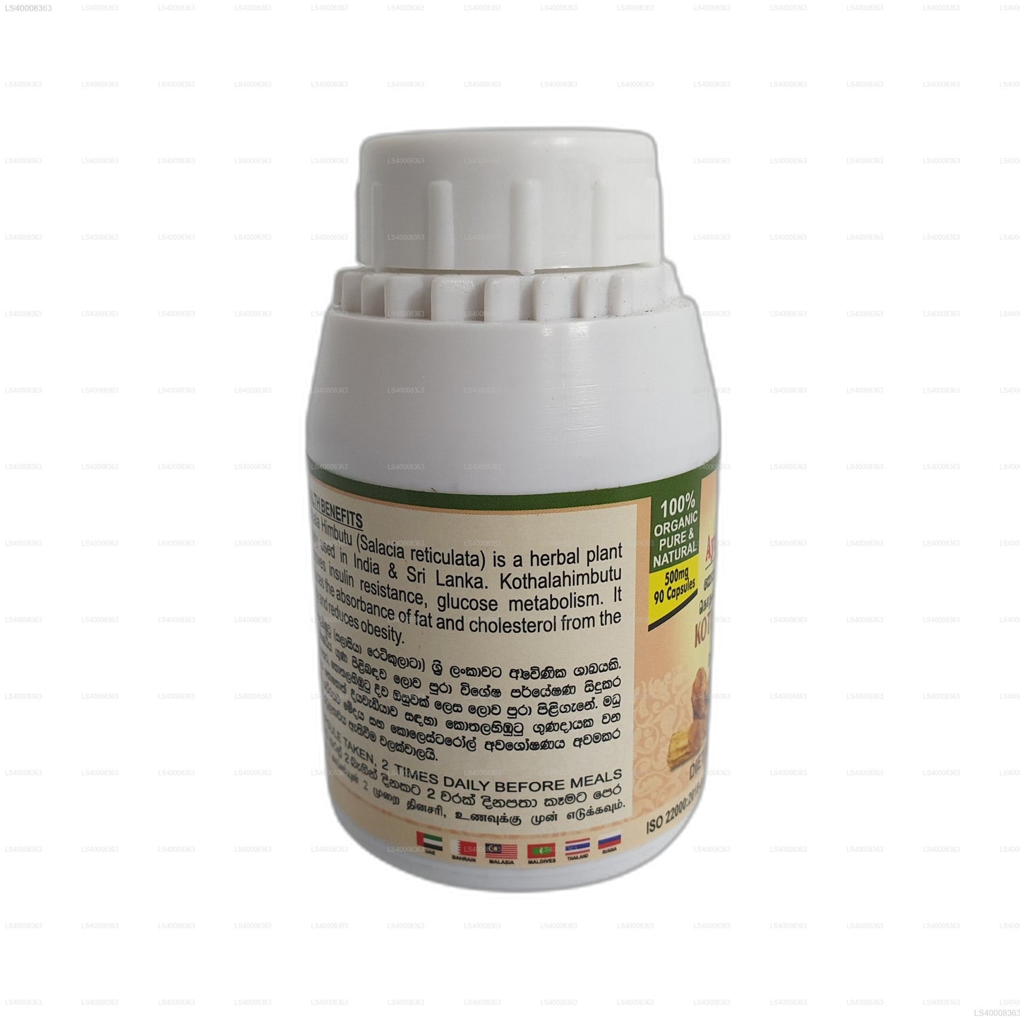 ආයුර්වේදය කොතලහිඹුටු (කැප්සියුල 90)
