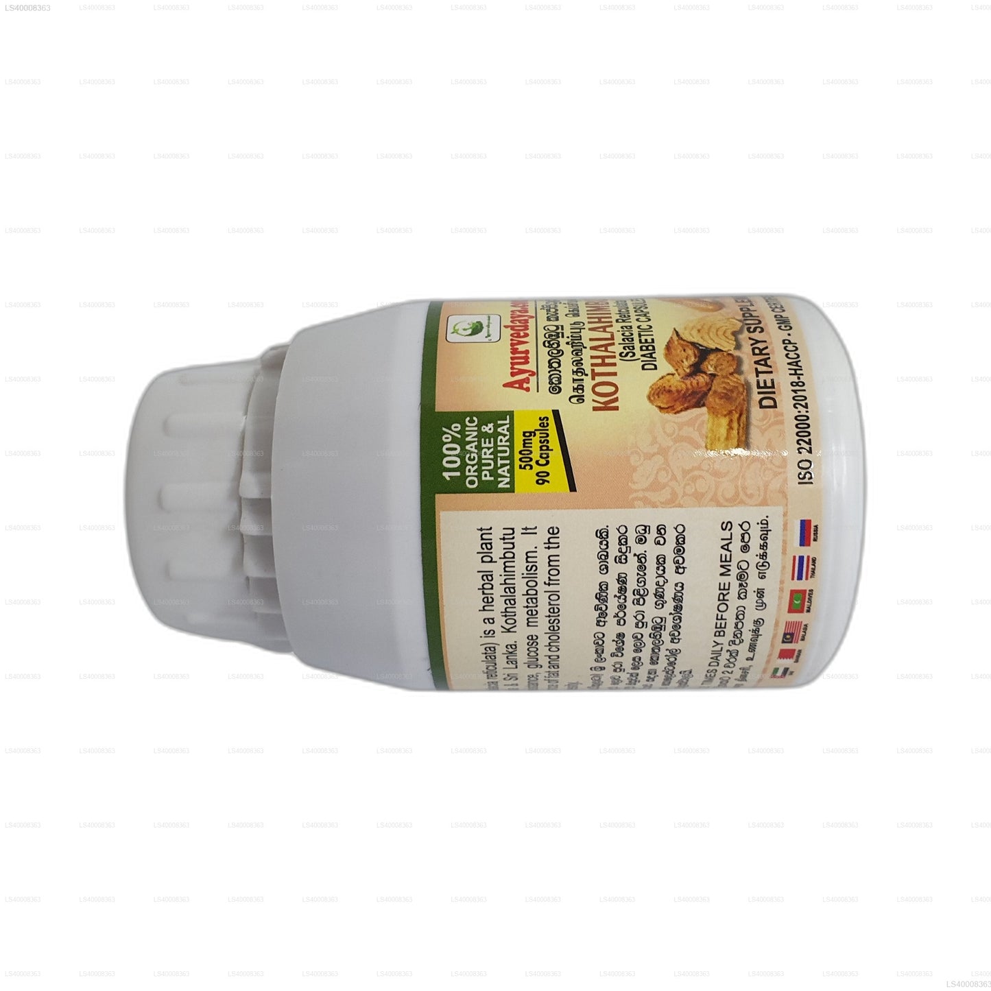 ආයුර්වේදය කොතලහිඹුටු (කැප්සියුල 90)