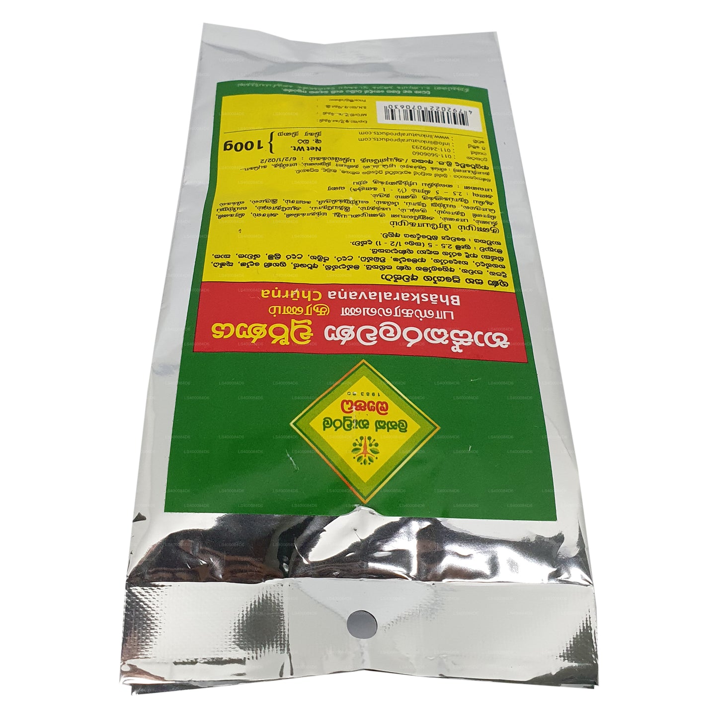 ලින්ක් බාෂ්කරලවන චූර්ණ