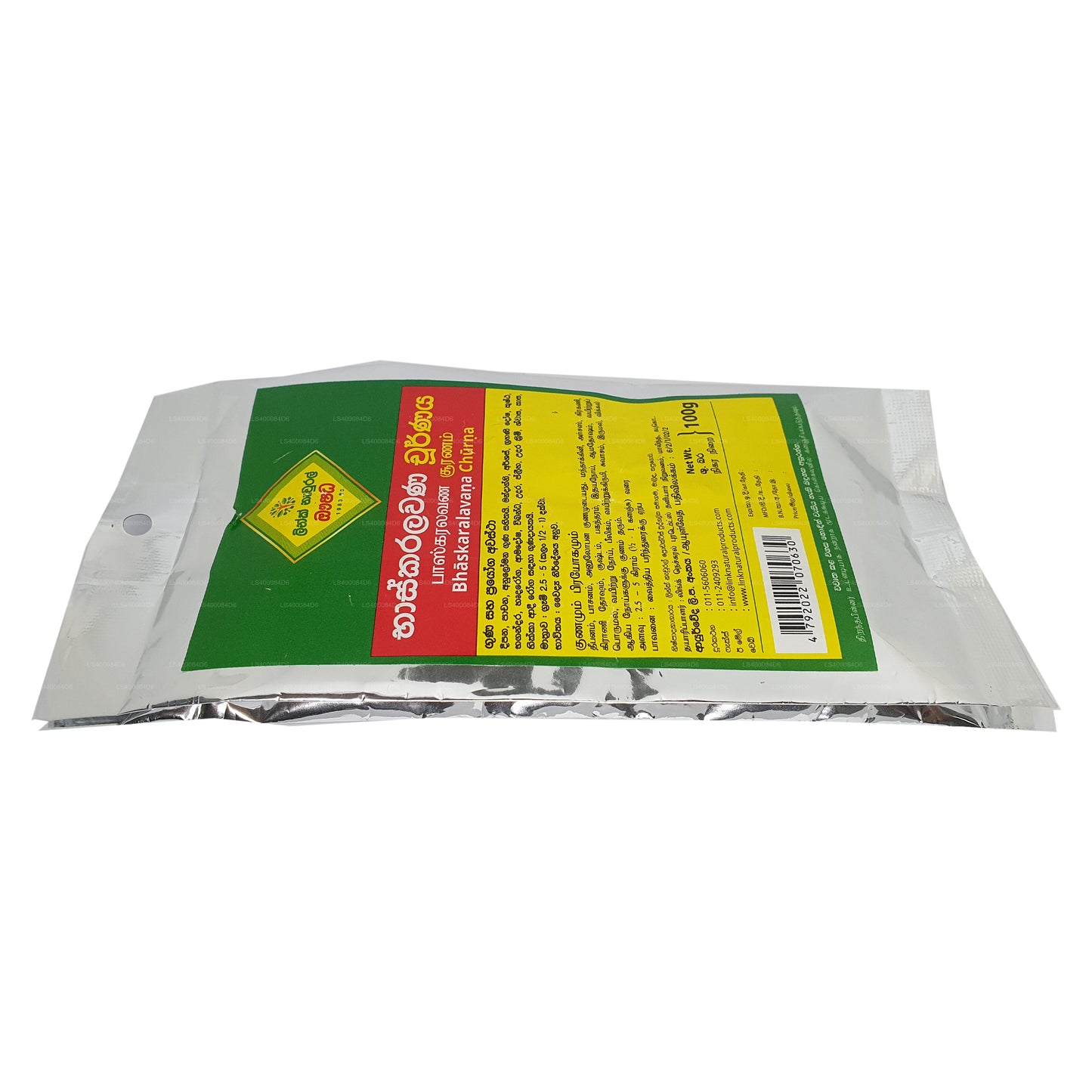 ලින්ක් බාෂ්කරලවන චූර්ණ