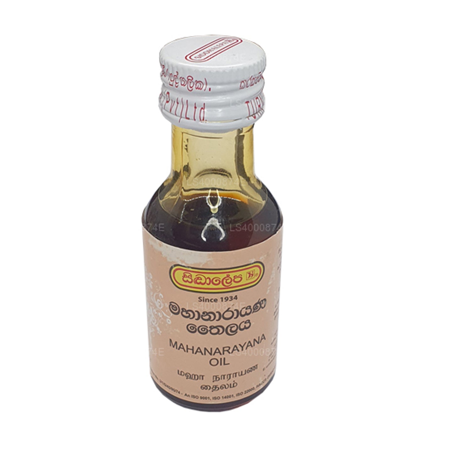 Siddhalepa Mahanarayana Thailaya