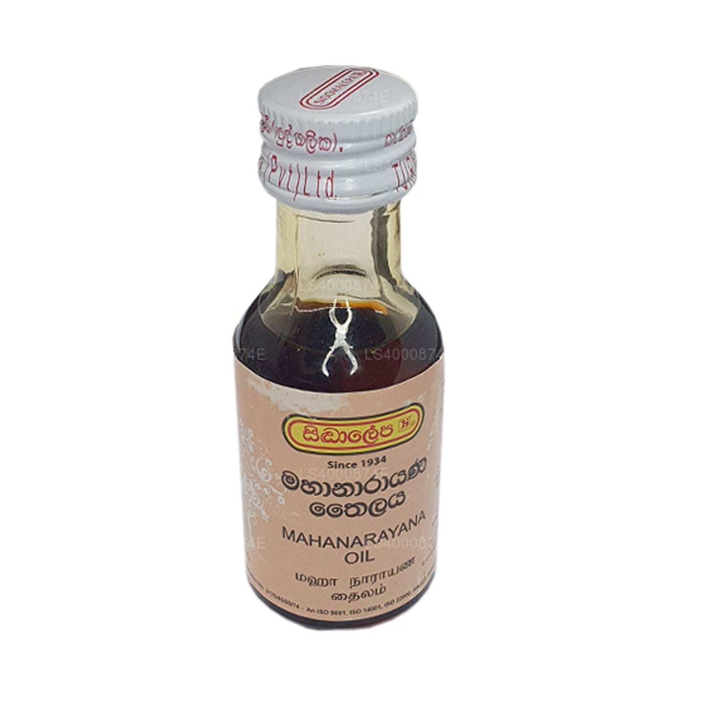 Siddhalepa Mahanarayana Thailaya