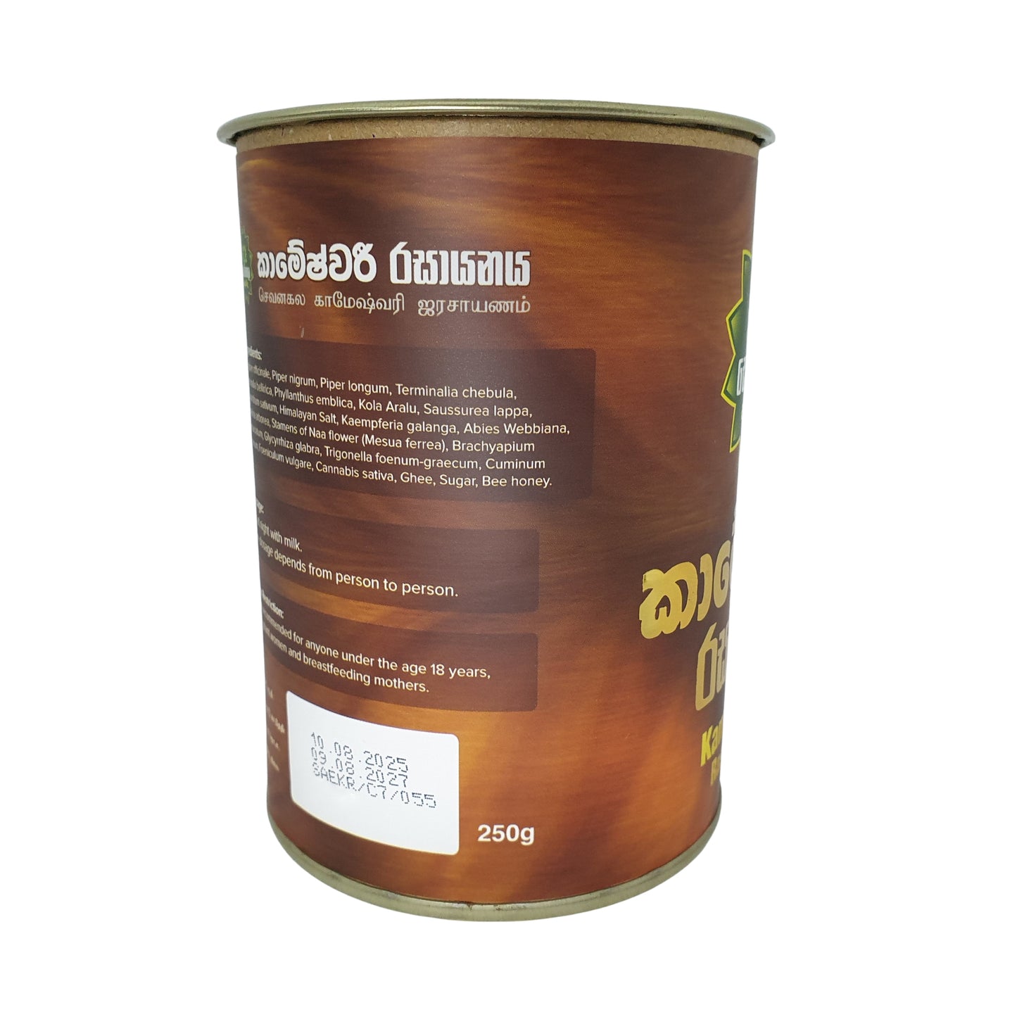 සෙවනගල කාමේශ්වරී රසයනය (අපනයන ඇසුරුම)