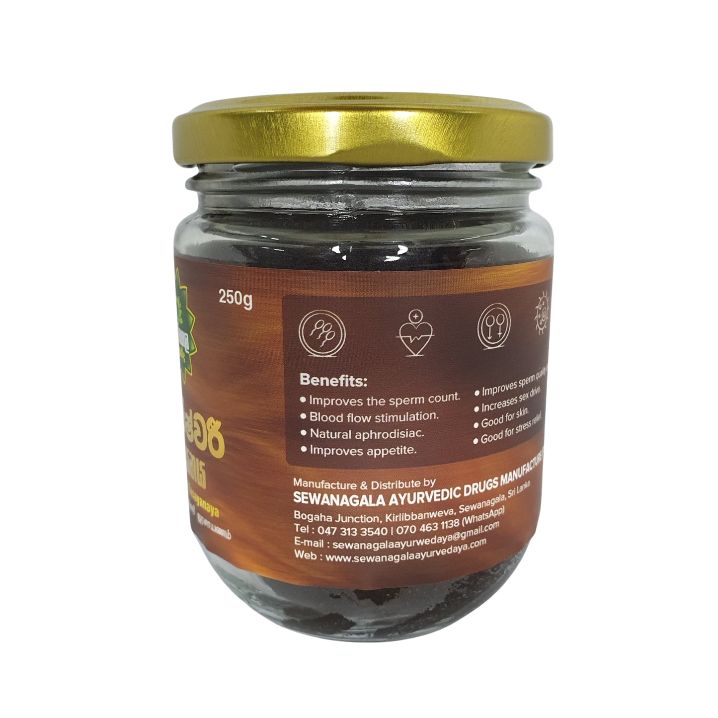 සෙවනගල කාමේශ්වරී රසයනය (අපනයන ඇසුරුම)