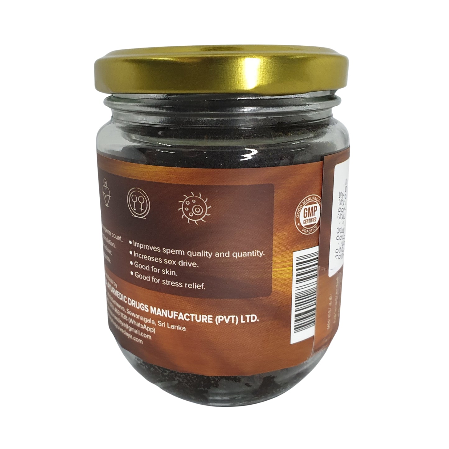 සෙවනගල කාමේශ්වරී රසයනය (අපනයන ඇසුරුම)