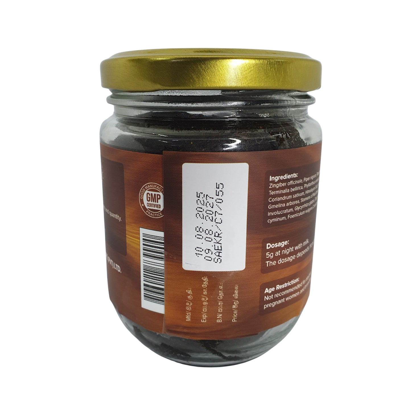 සෙවනගල කාමේශ්වරී රසයනය (අපනයන ඇසුරුම)