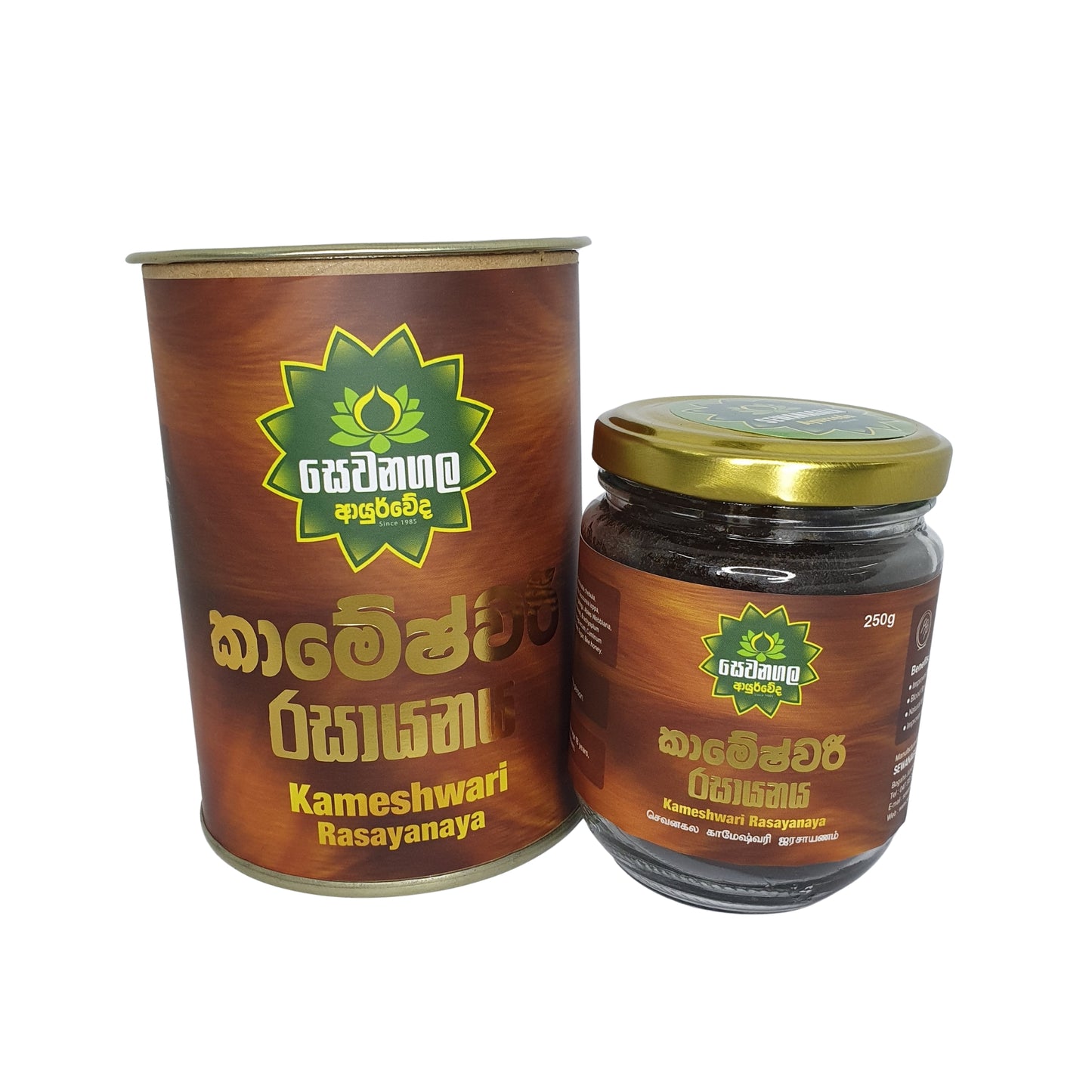 සෙවනගල කාමේශ්වරී රසයනය (අපනයන ඇසුරුම)