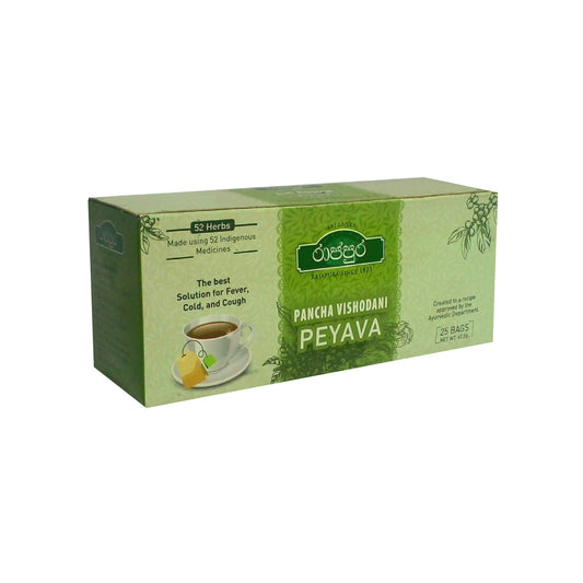 Rajapura Pancha Vishodhini Peyava (62.5g) 25 Tea Bags