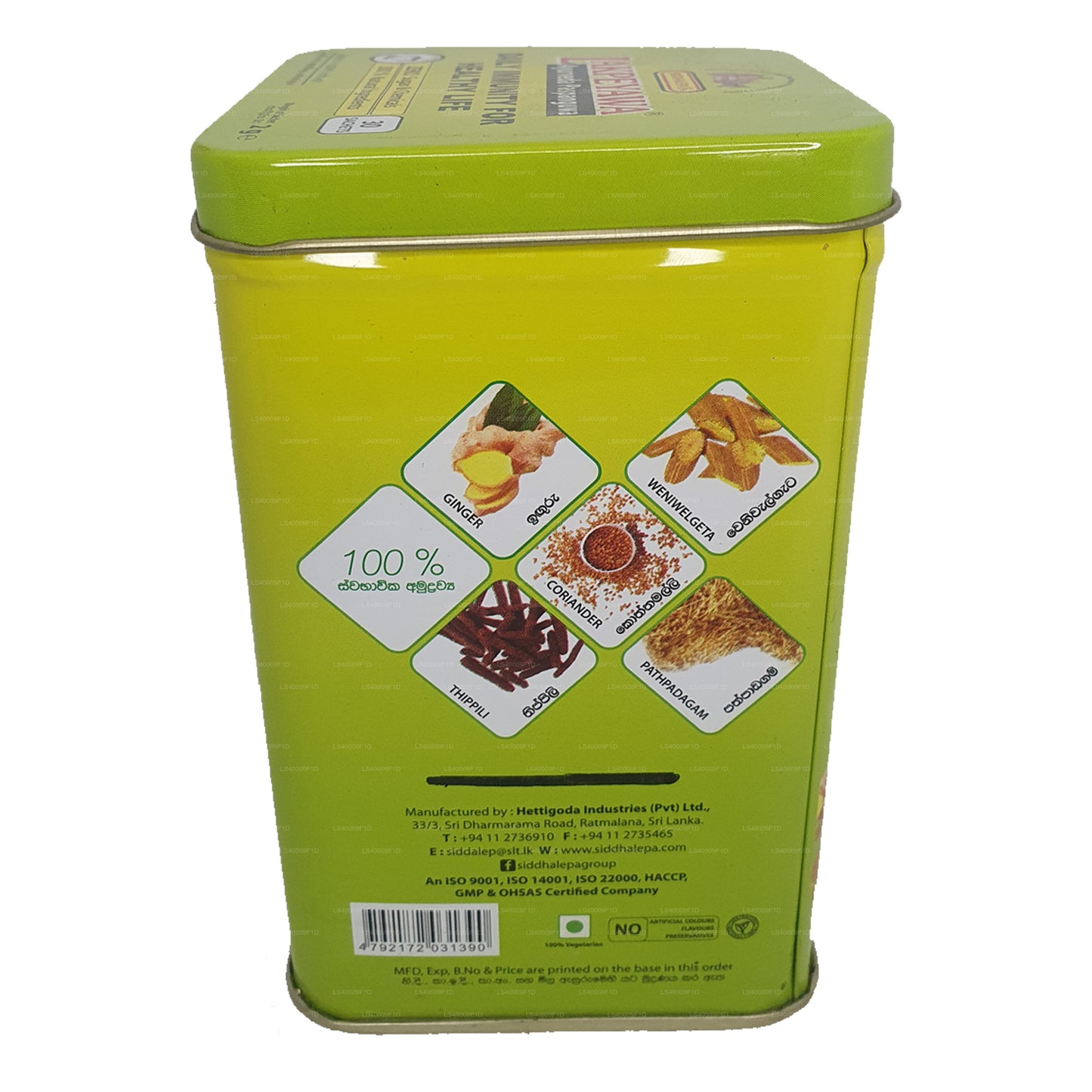 Siddhalepa Lakpeyawa Caddy (60g) 30 Sachets