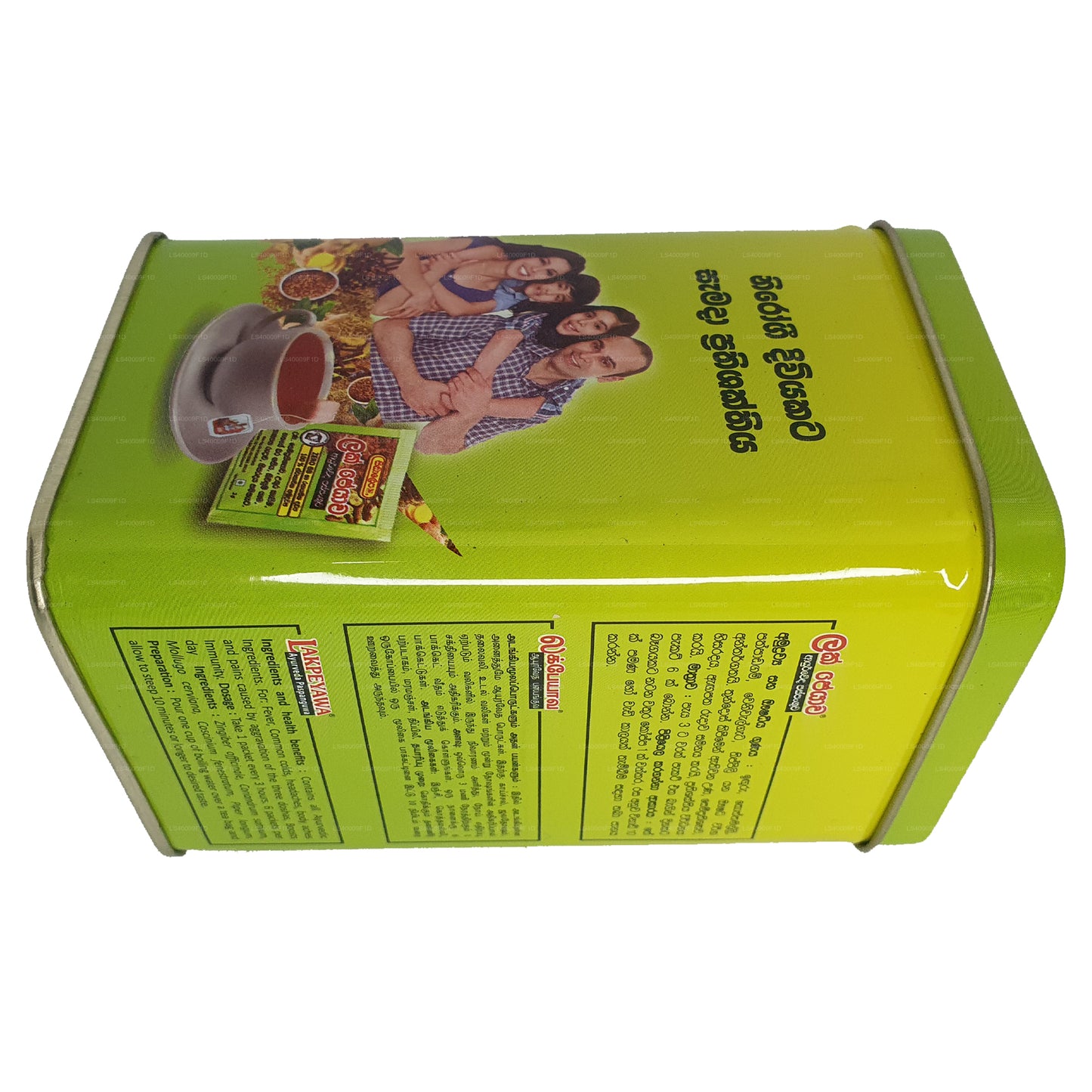 Siddhalepa Lakpeyawa Caddy (60g) 30 Sachets
