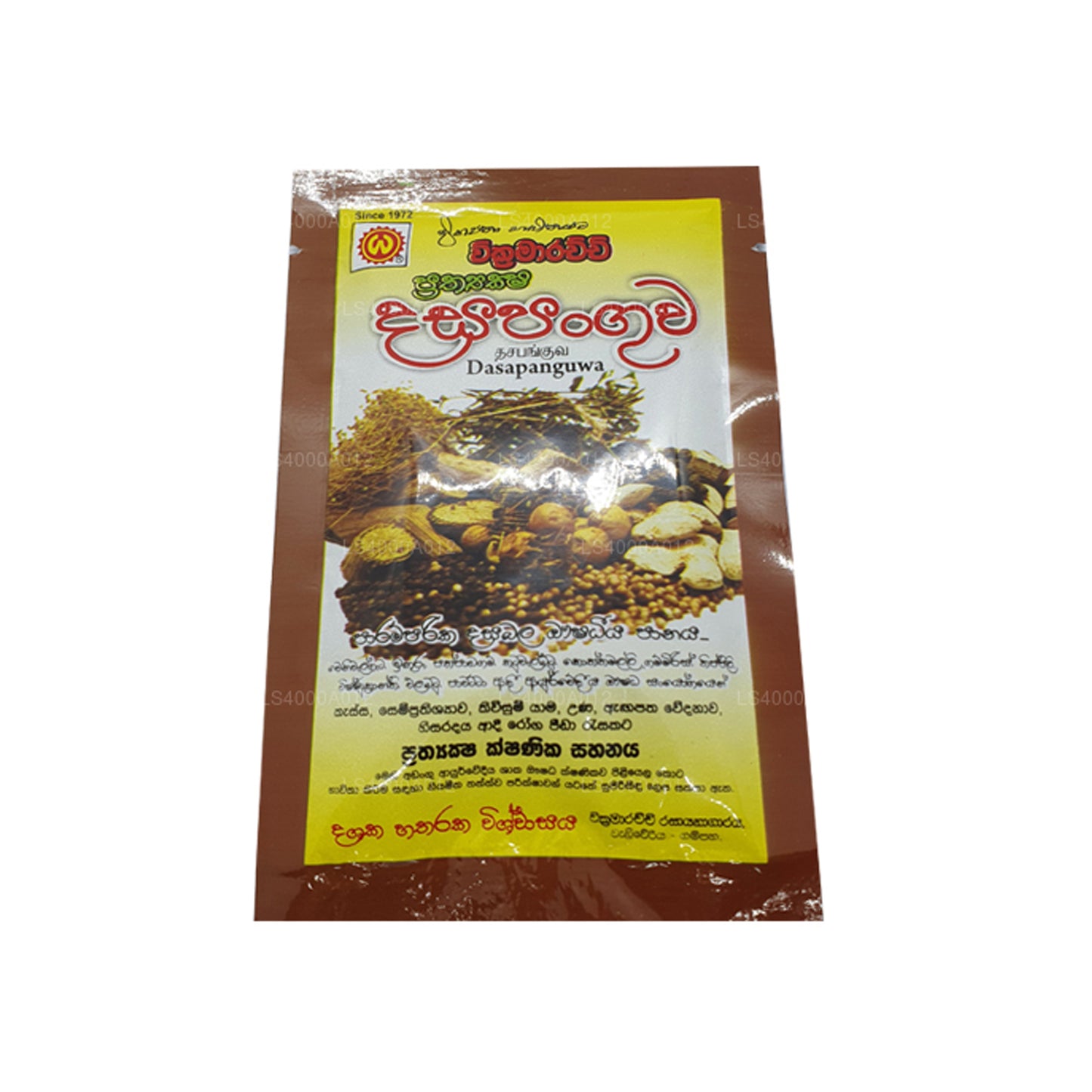 Wickramarachchi Labs Dasapanguwa (25g)