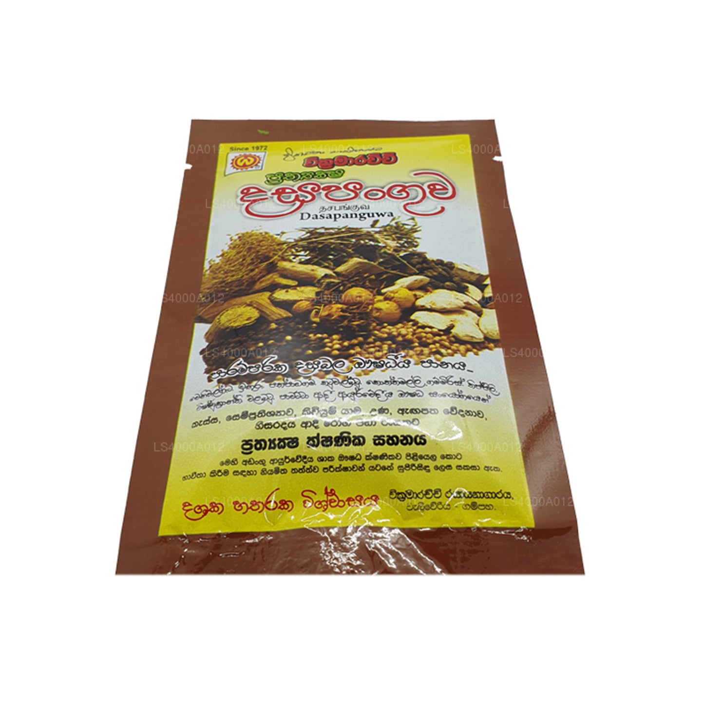 Wickramarachchi Labs Dasapanguwa (25g)