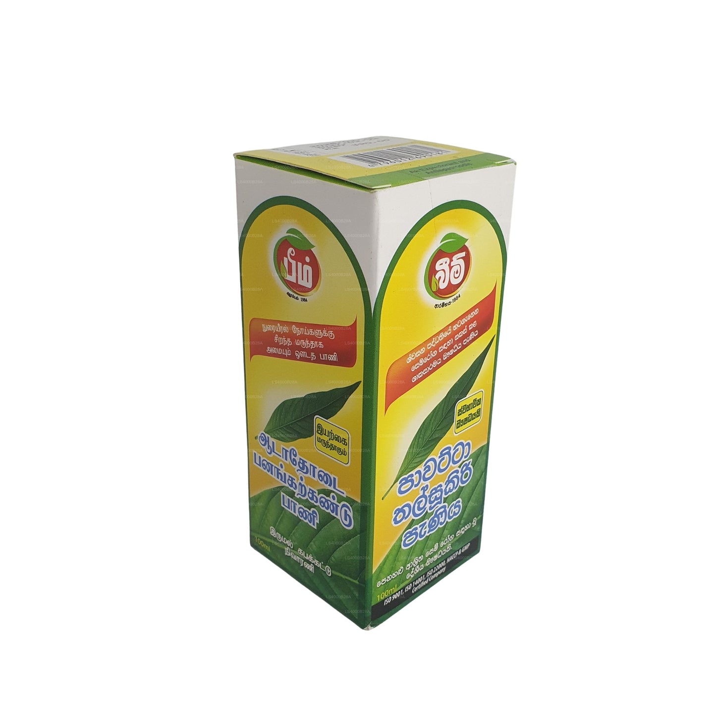 බීම් පාවට්ටා තල්සූකිරි පැණිය 