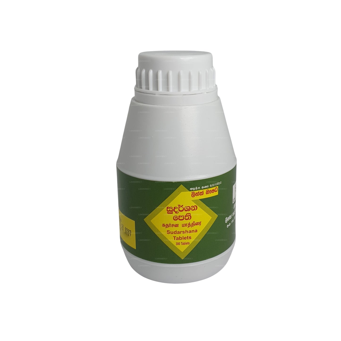 ලින්ක් සුදර්ශන පෙති 
