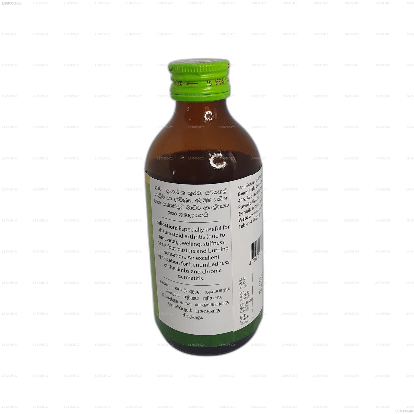 බීම් පින්ඩා තෙල්