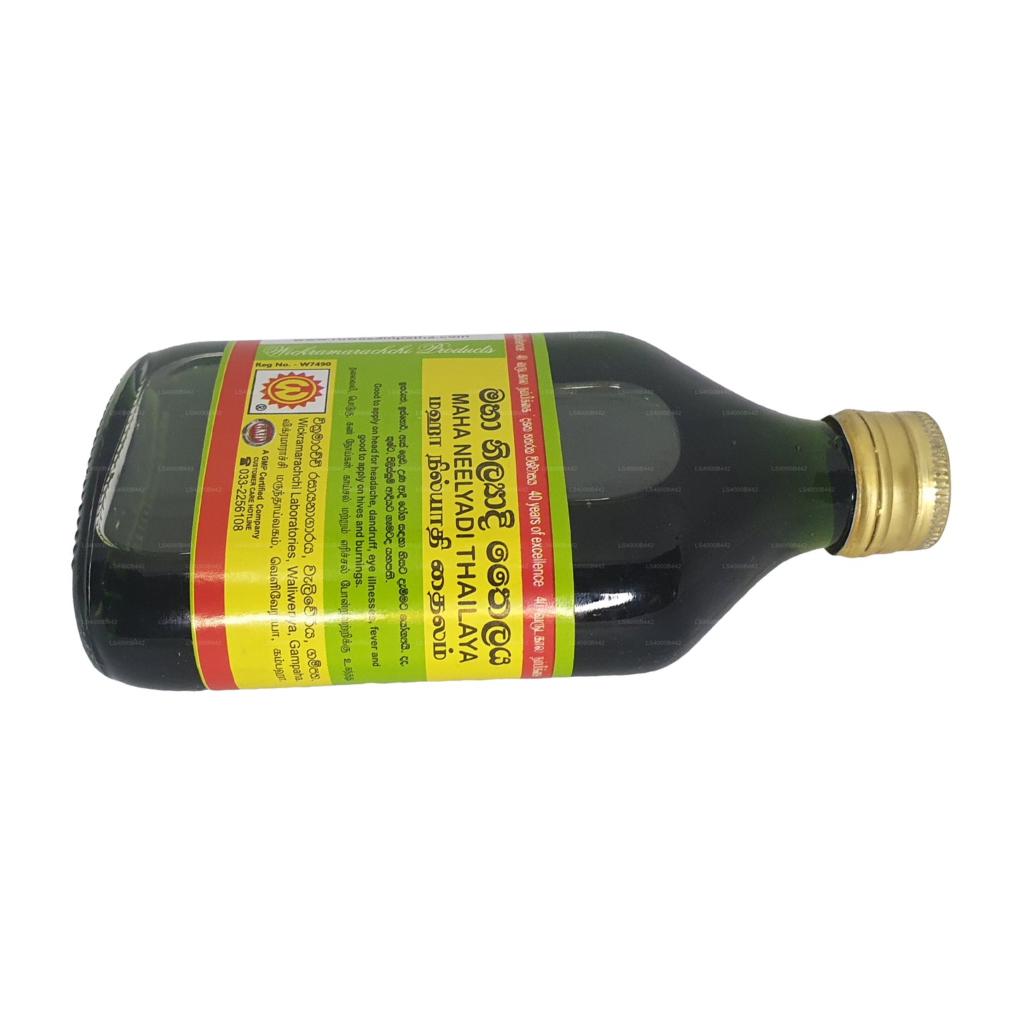 Wickramarachchi Labs Maha Neelyadi Thailaya