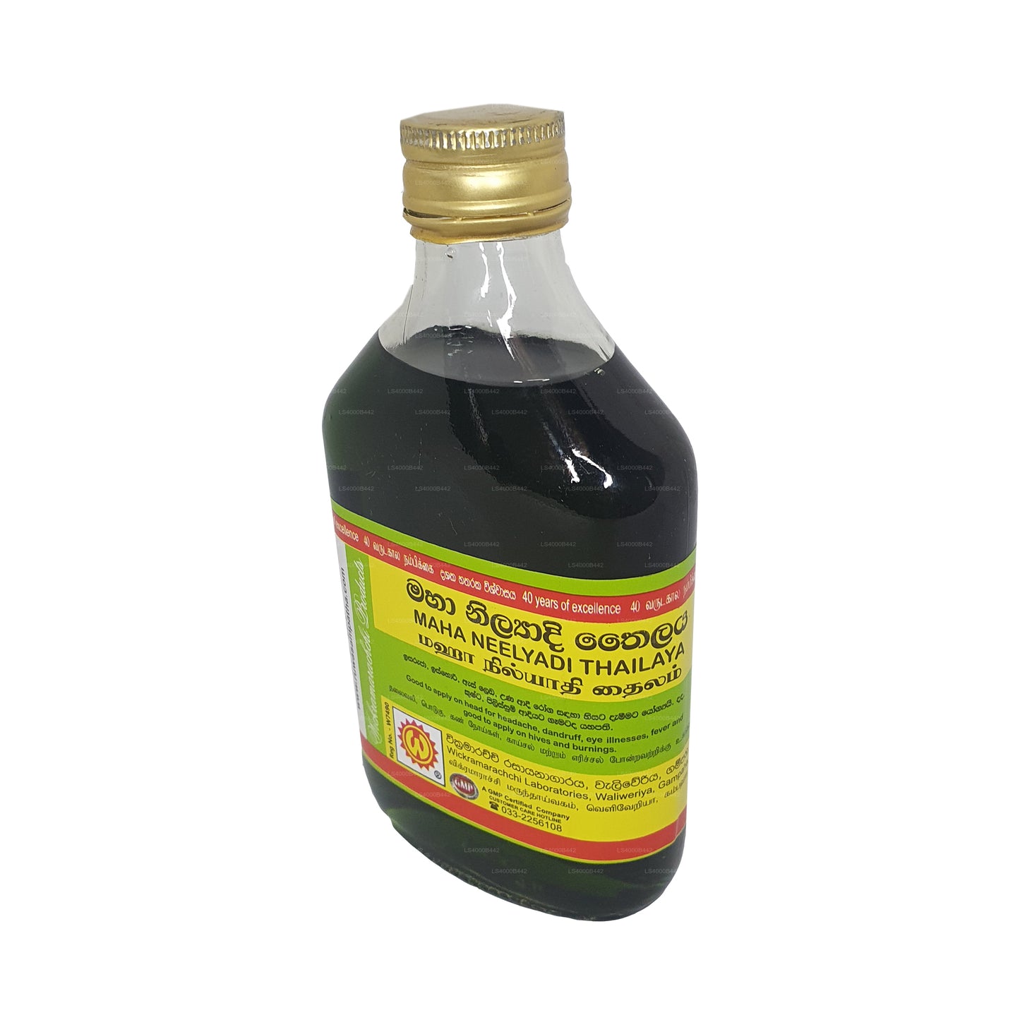 Wickramarachchi Labs Maha Neelyadi Thailaya