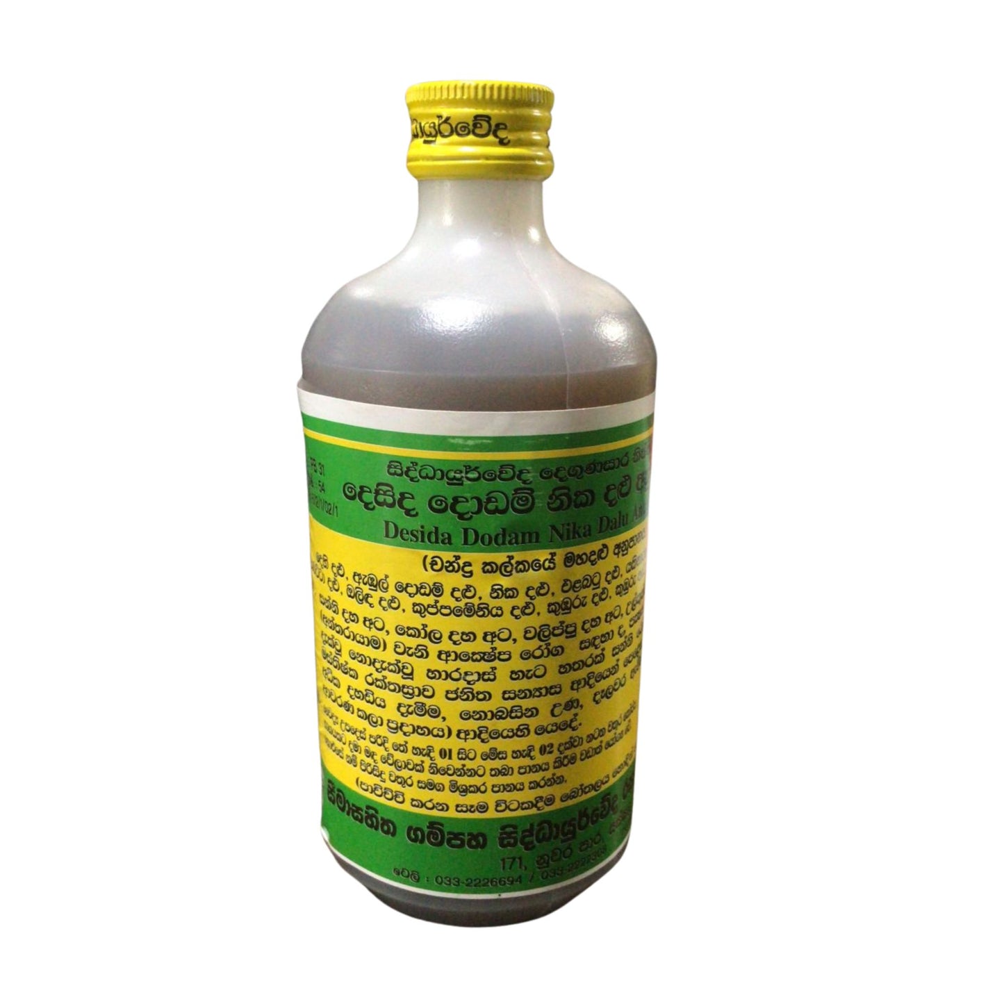 Gampaha Siddhayurveda Desida Dodam Nika Dalu Anupanaya (500ml)