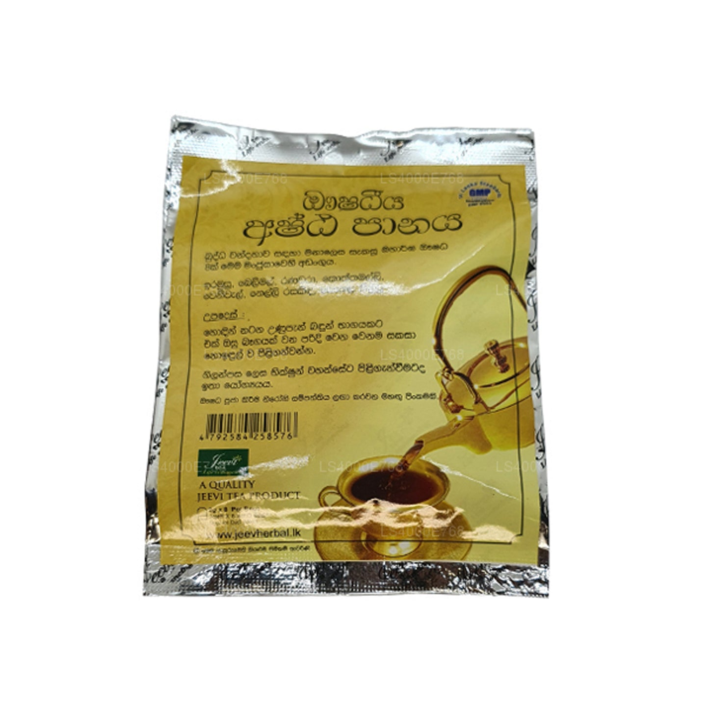 ජීවී අෂ්ට පනය (ග්‍රෑම් 20) තේ බෑග් 10 යි