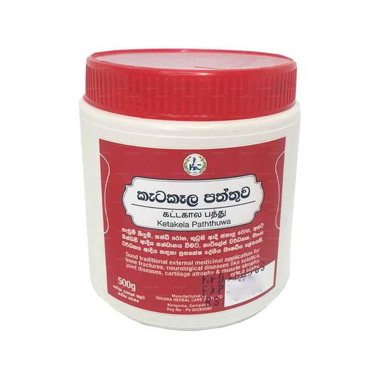 ඉසිකාර කැටකෙළ පත්තු