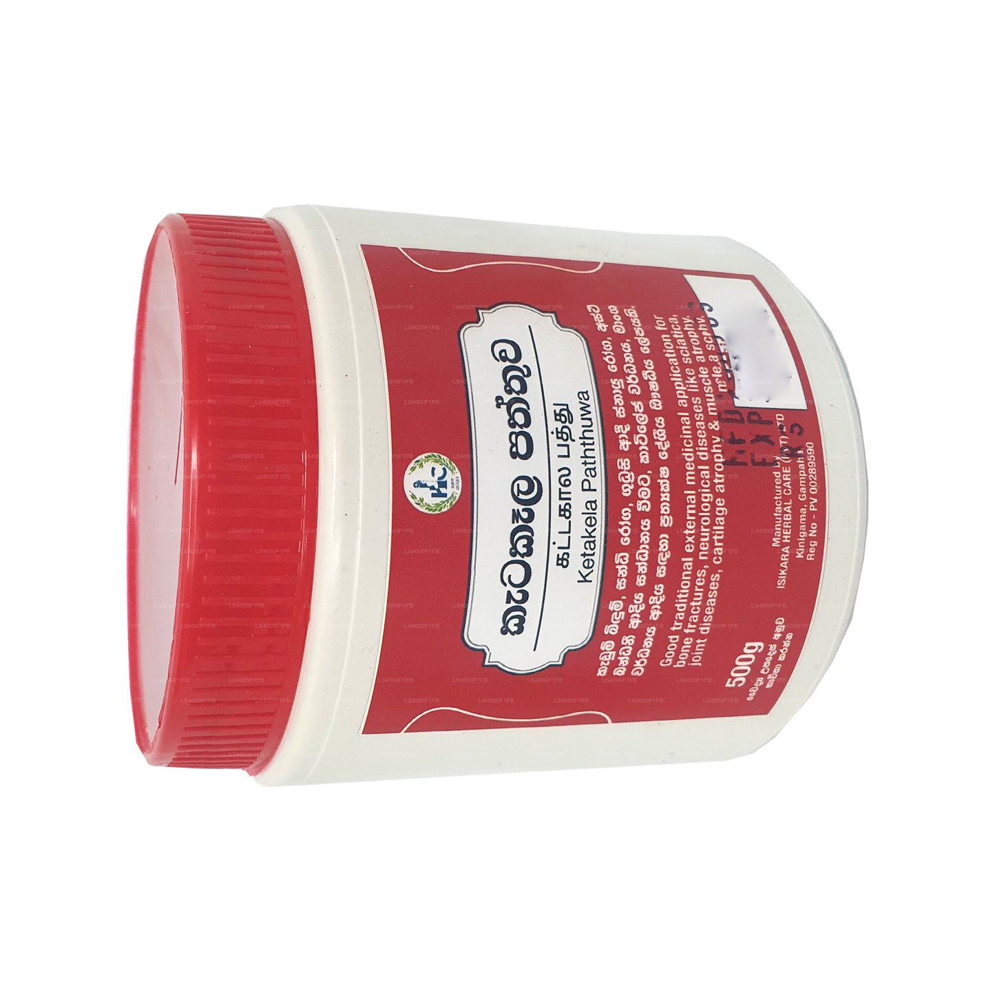 ඉසිකාර කැටකෙළ පත්තු