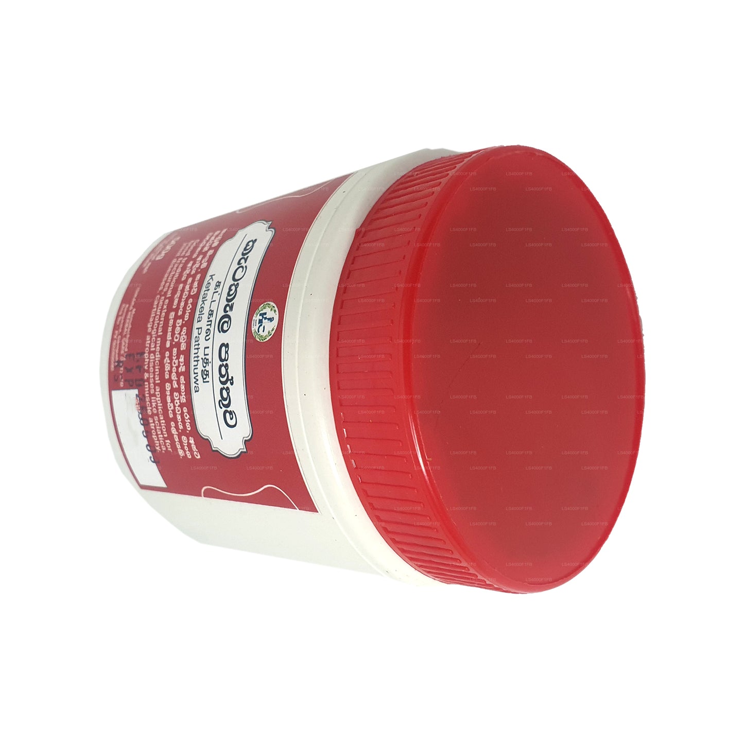 ඉසිකාර කැටකෙළ පත්තු