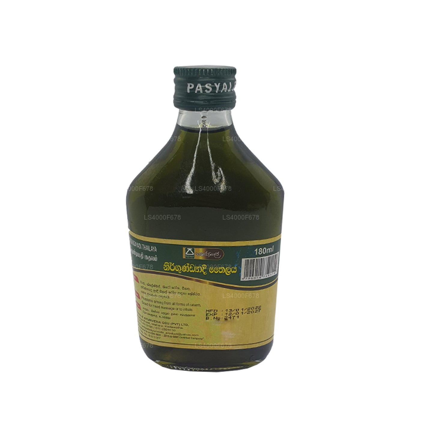 Pasyale Nirgundiyadi Thailaya