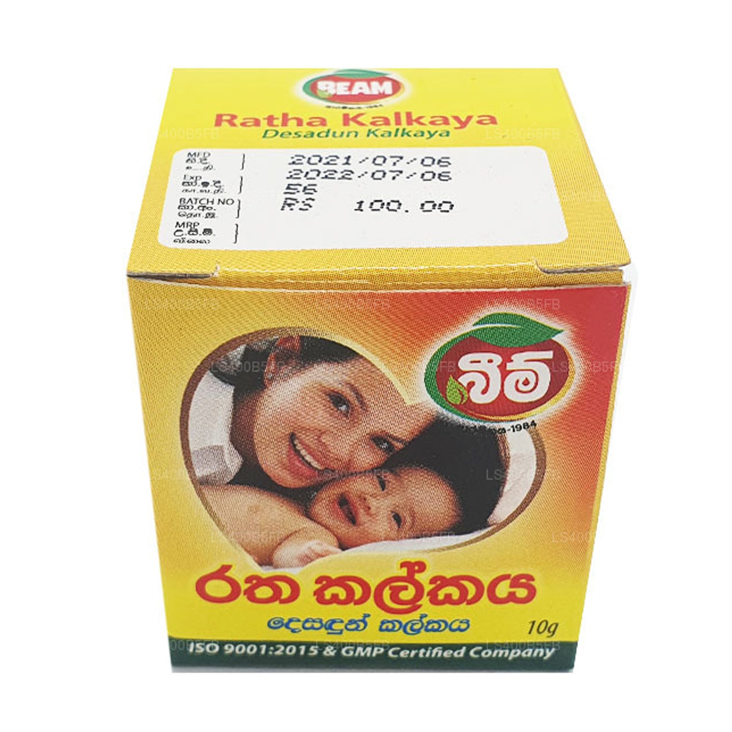 Beam Desadun (Ratha) Kalkaya (10g)