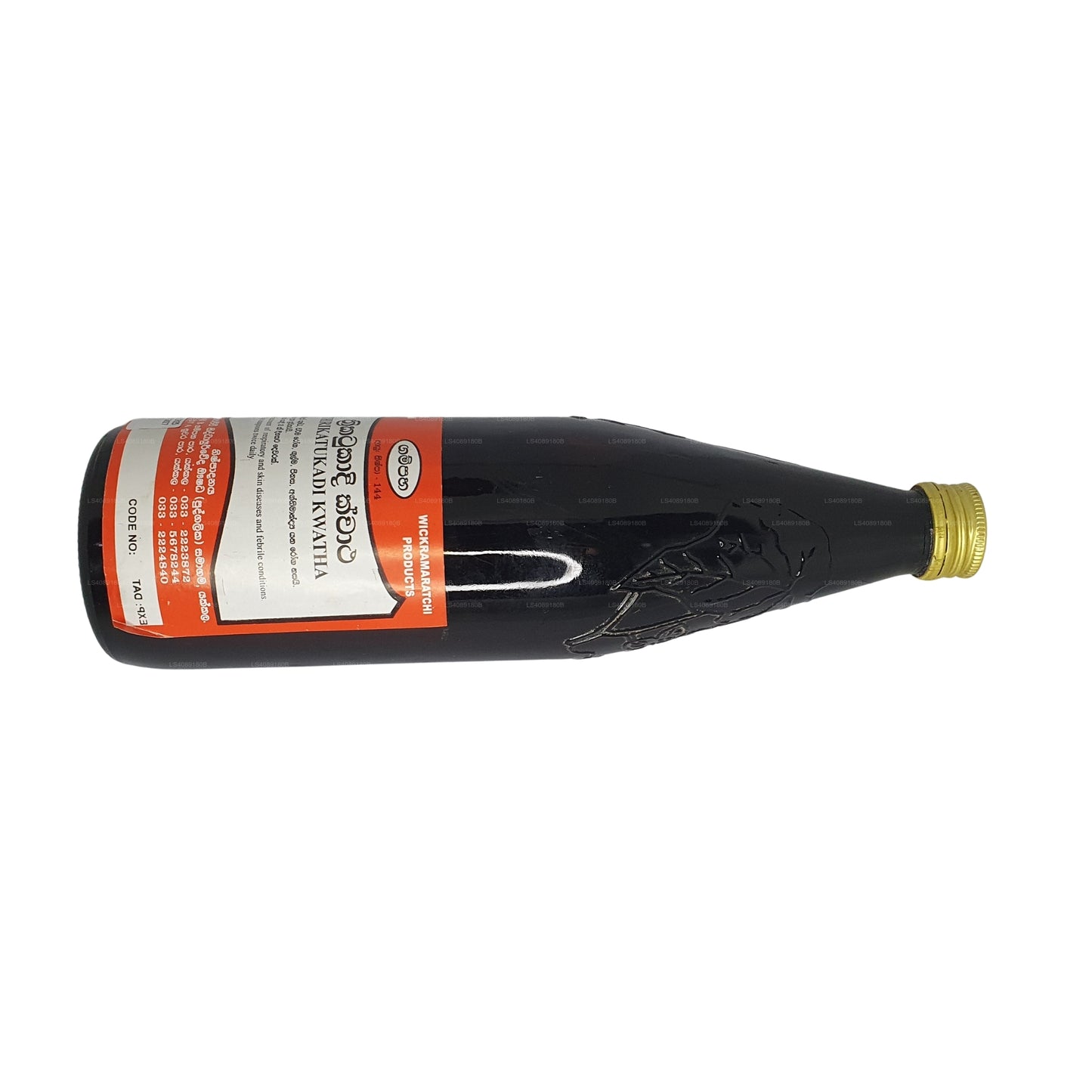 ගම්පහ වික්‍රමාරච්චි ත්‍රිකටකදී ක්වාතා