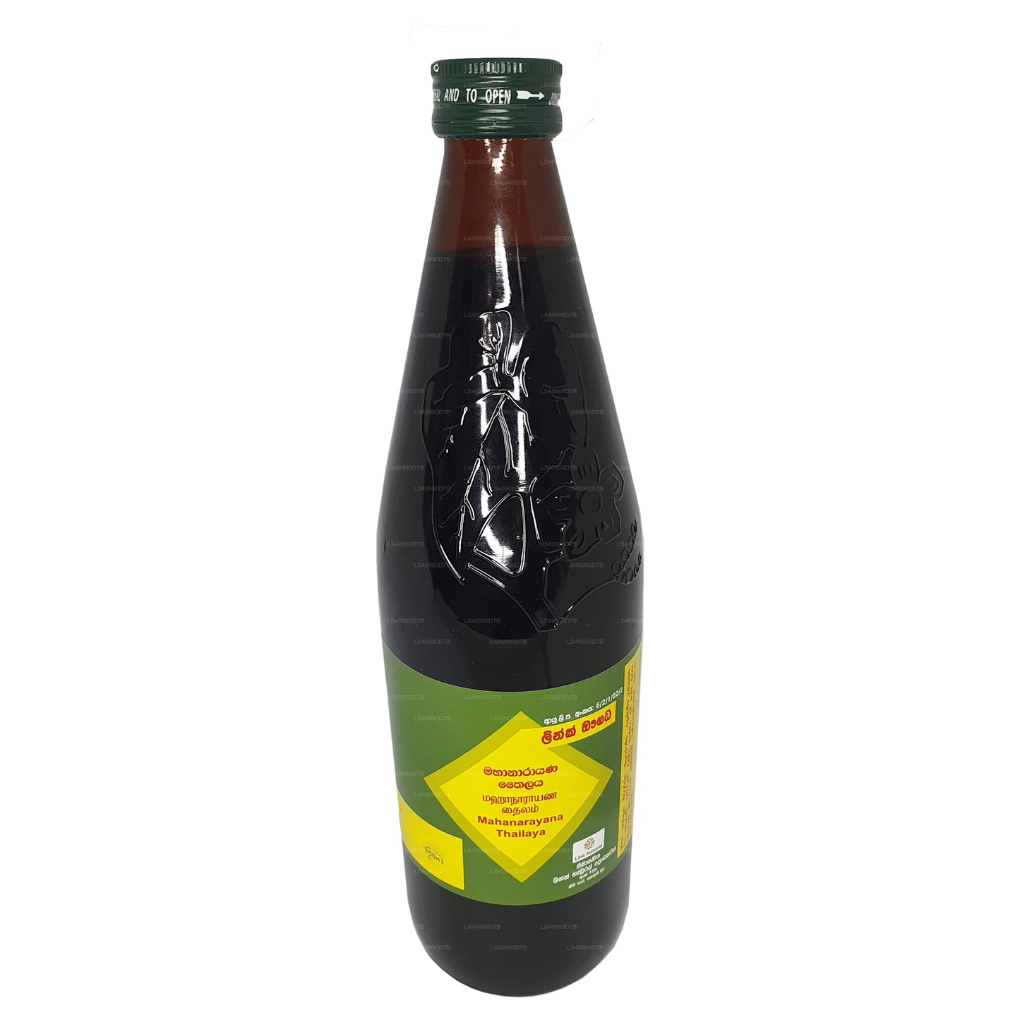 ලින්ක් මහානාරායන තෙල්